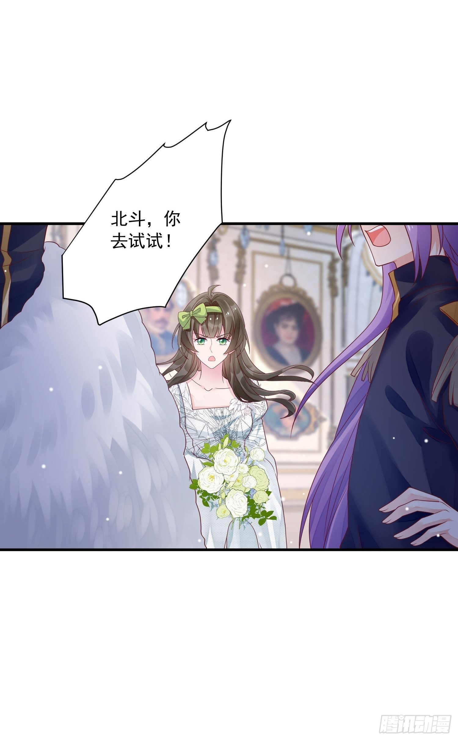 第17话 谁才是真爱