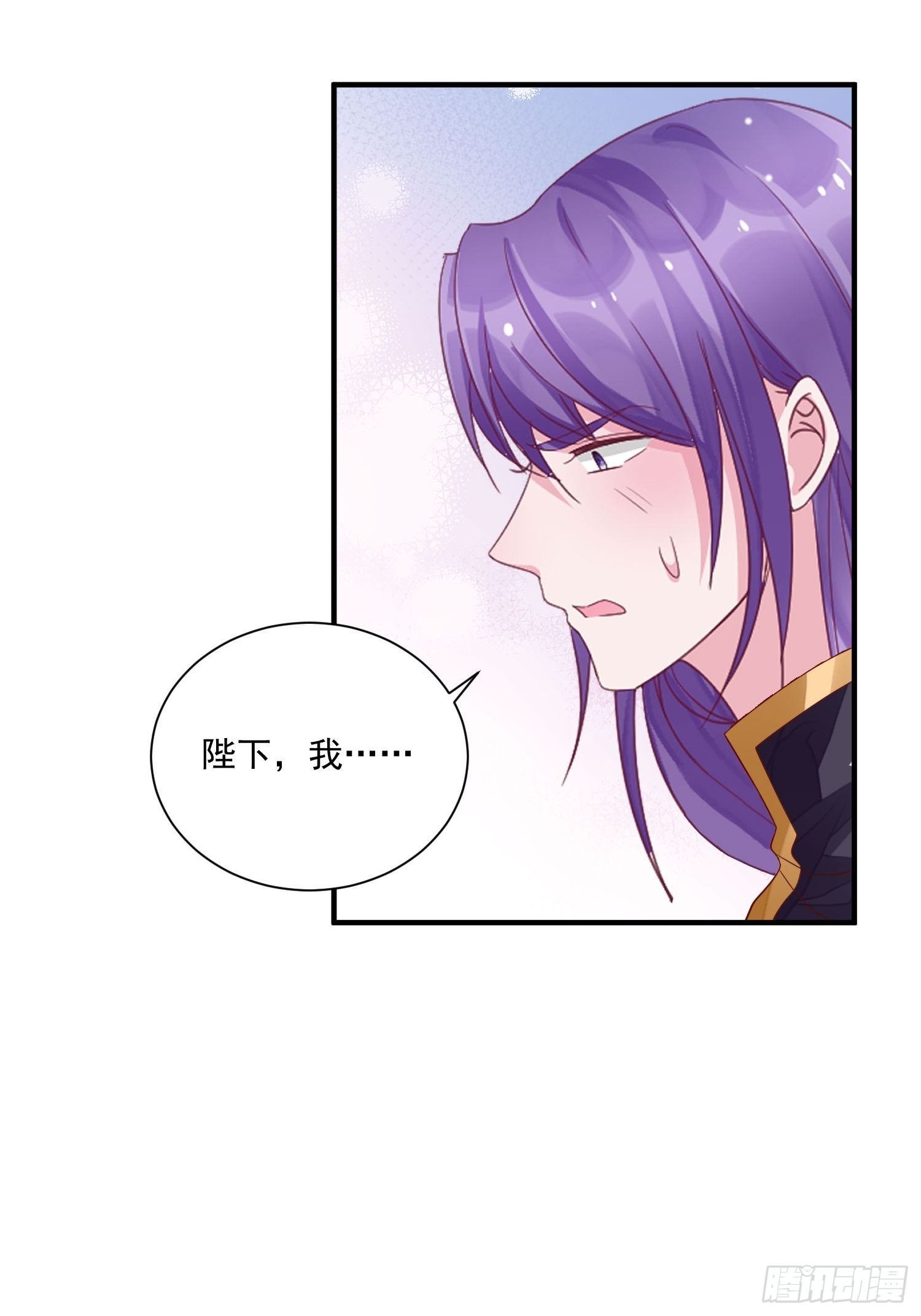 第17话 谁才是真爱