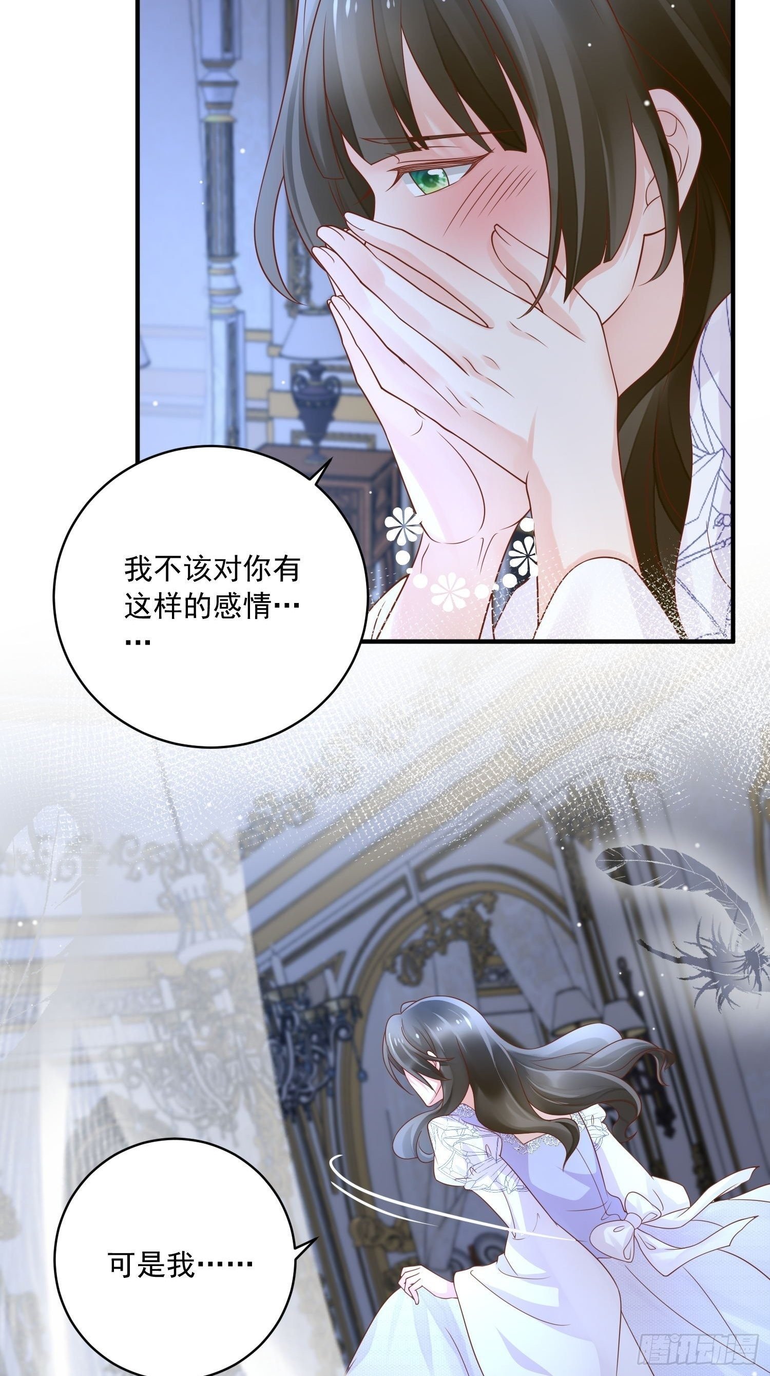 第18话 醒来吧我的女王