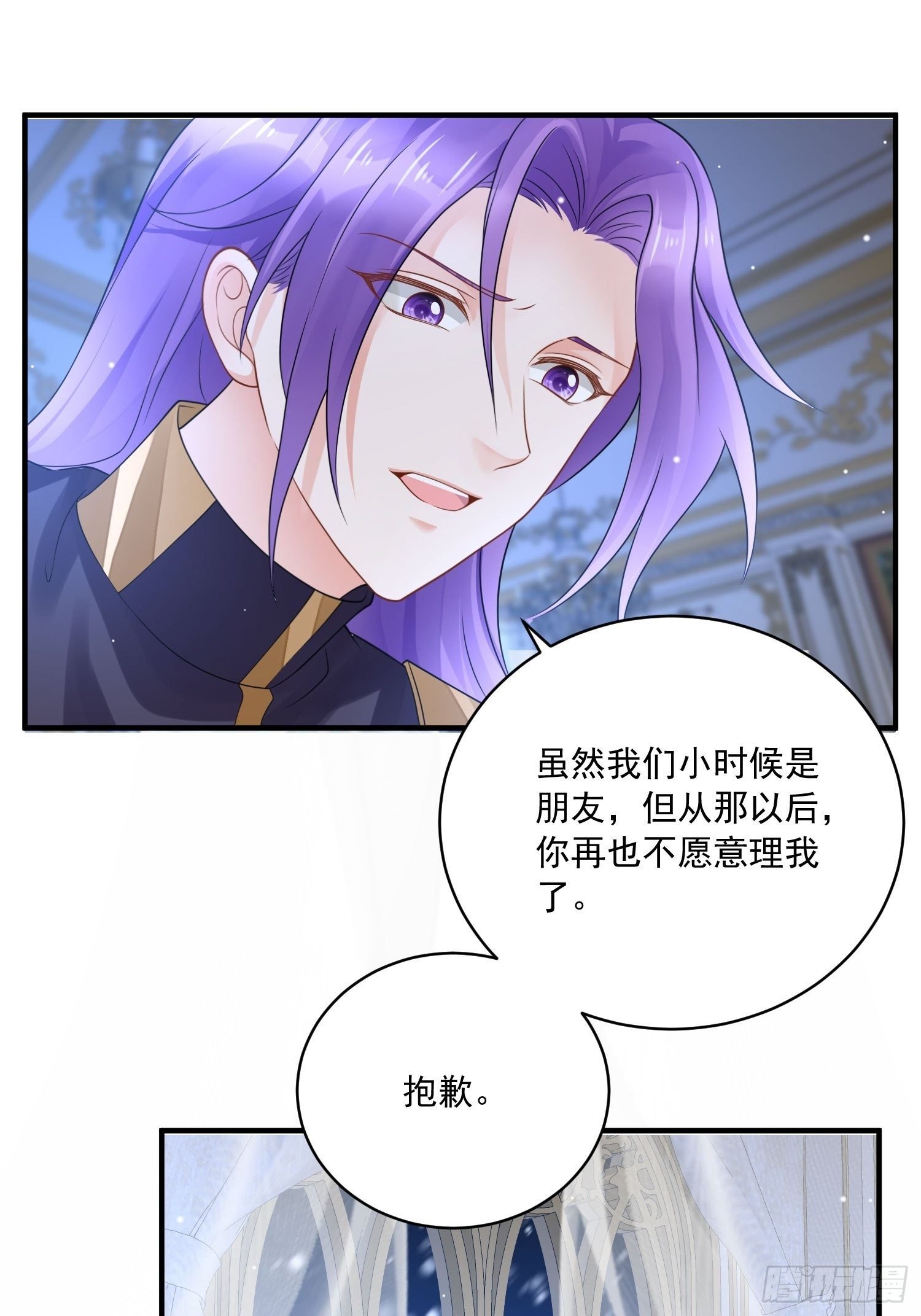 第18话 醒来吧我的女王