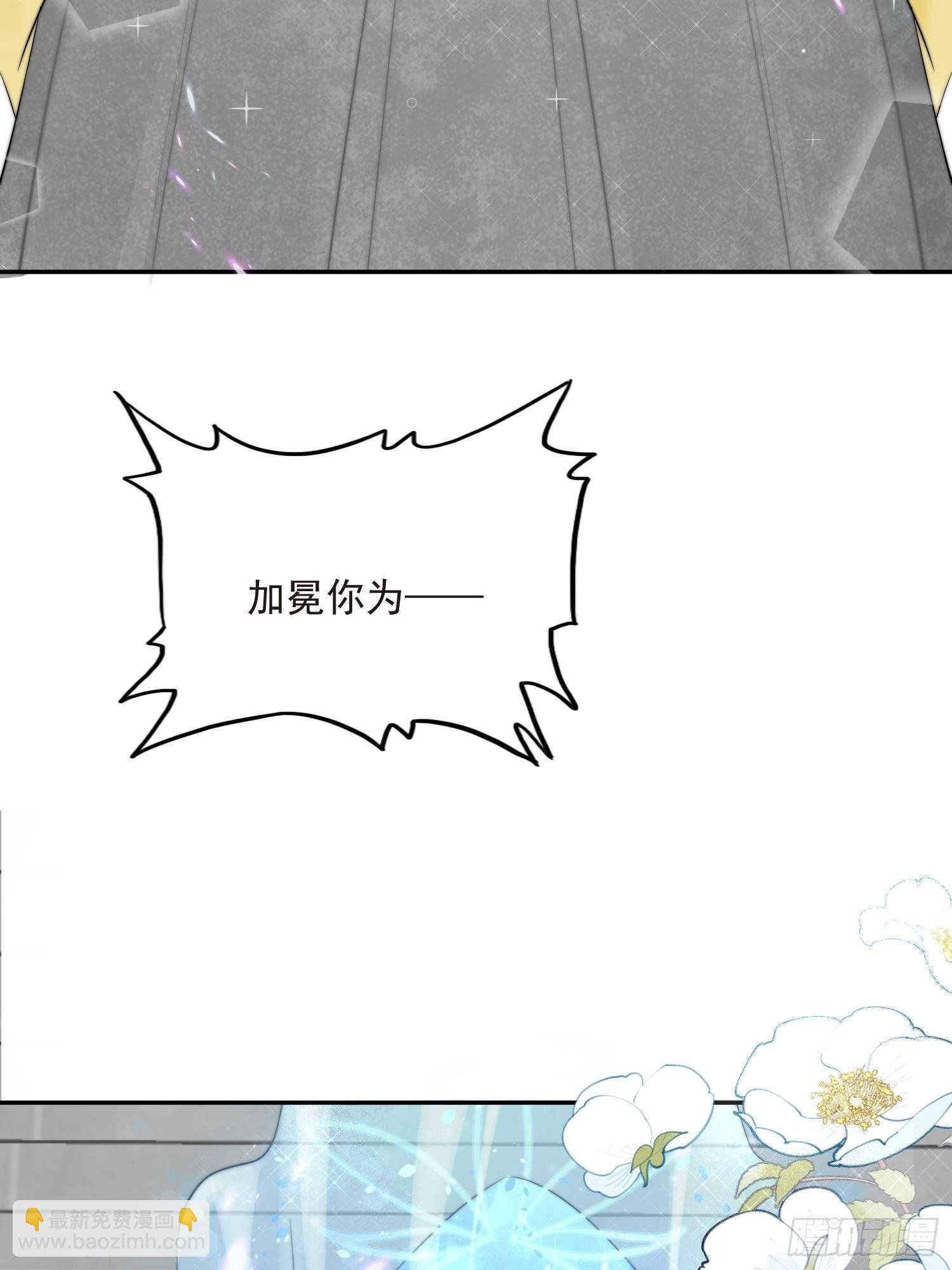 第1话 成为断头皇后？