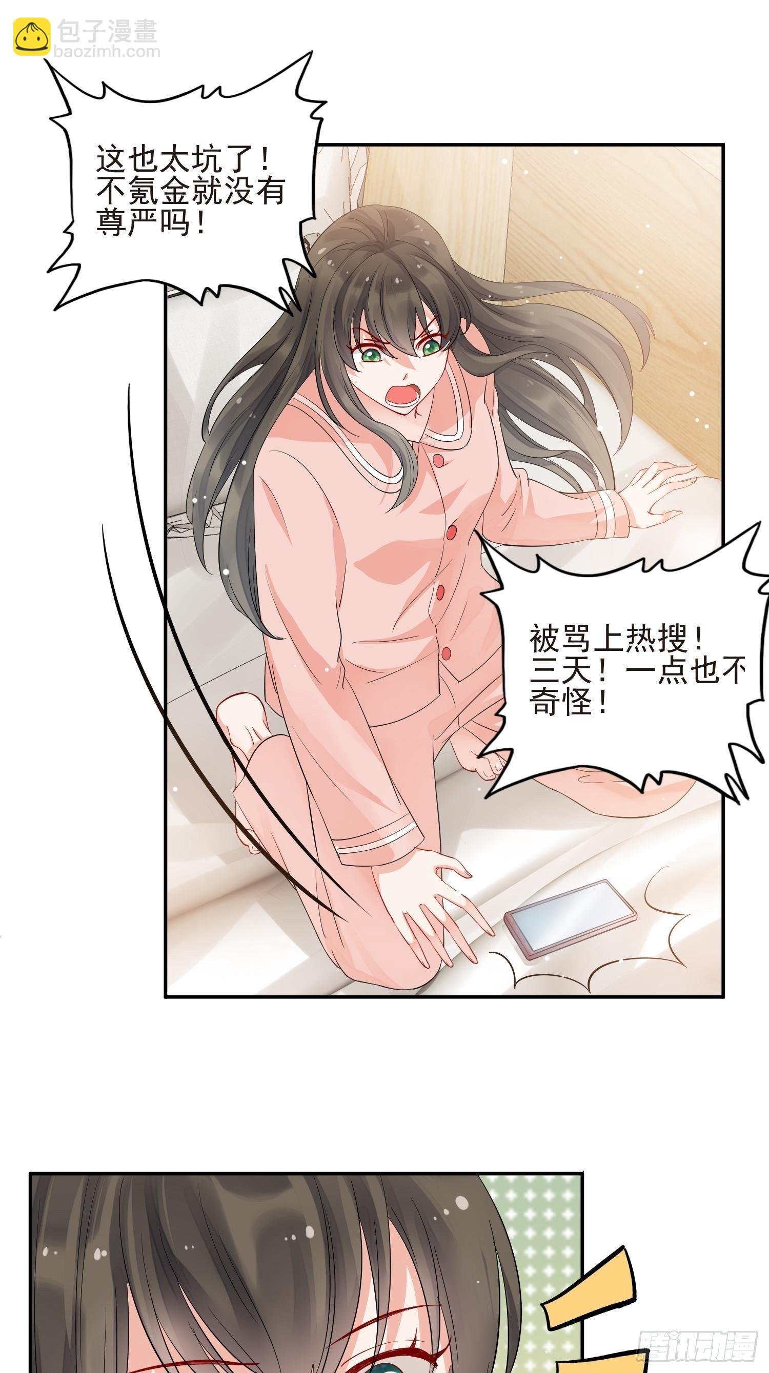 第1话 成为断头皇后？