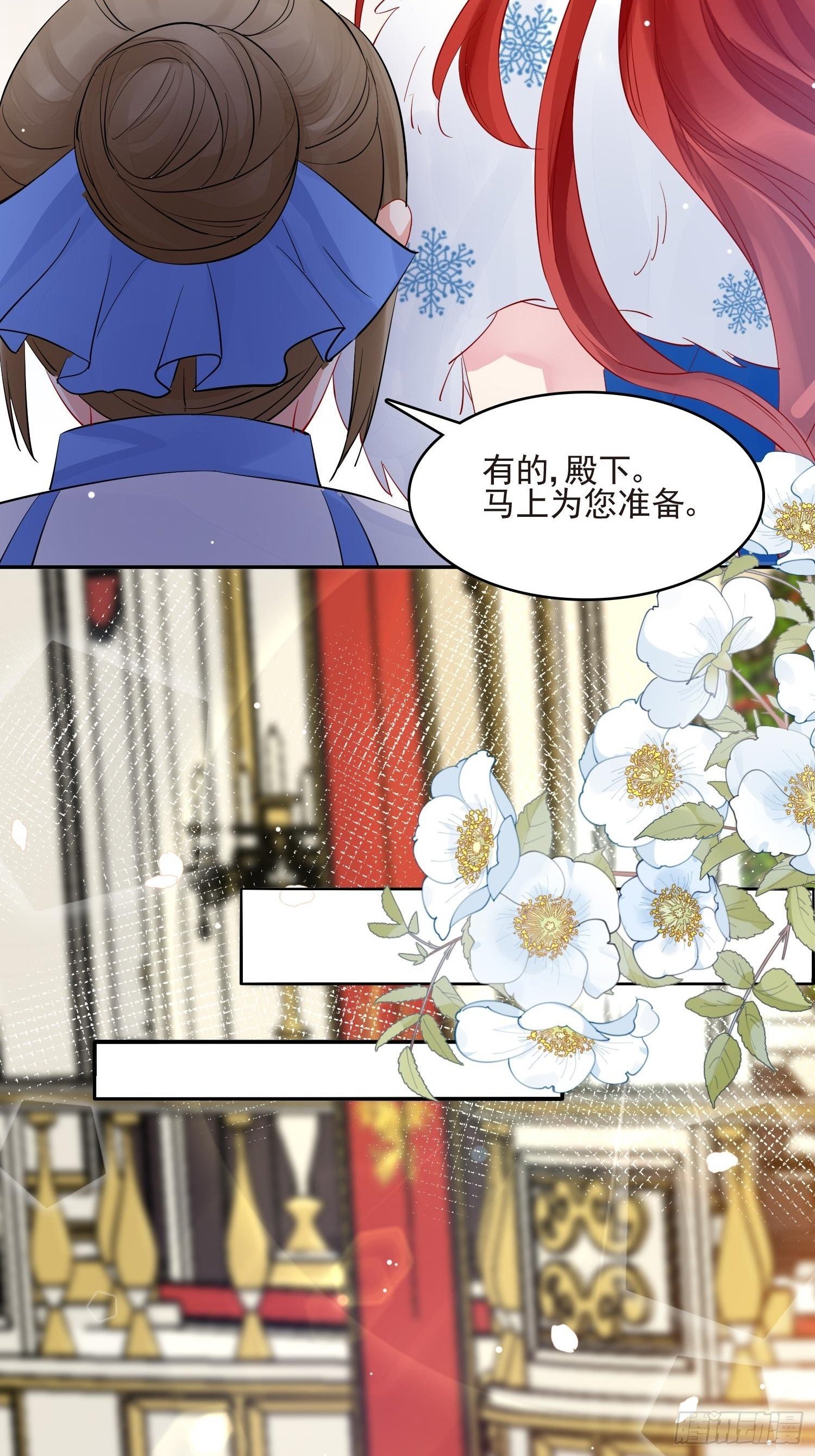 第1话 成为断头皇后？