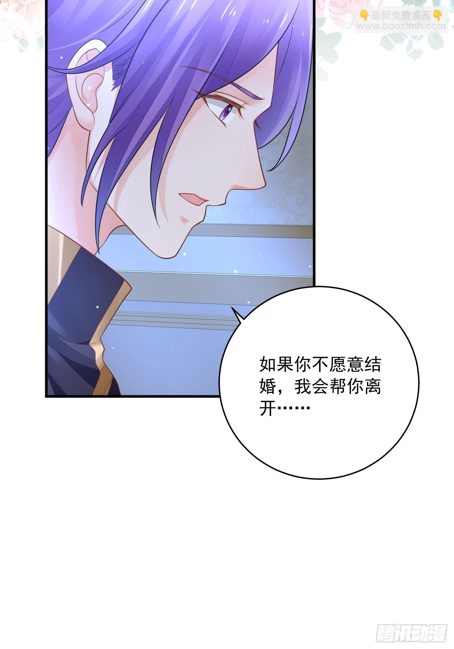 第19话 他是来救你的
