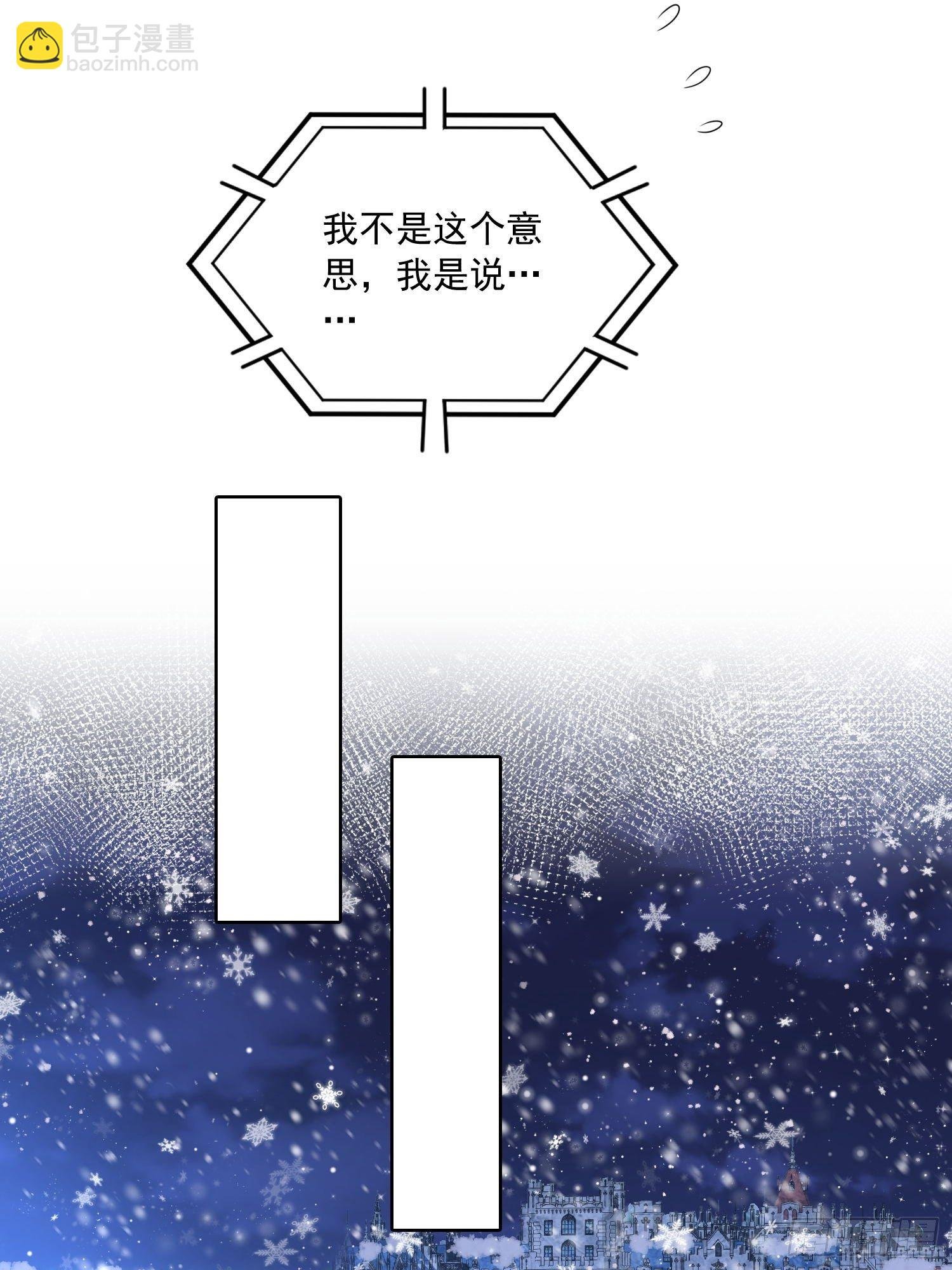 第19话 他是来救你的