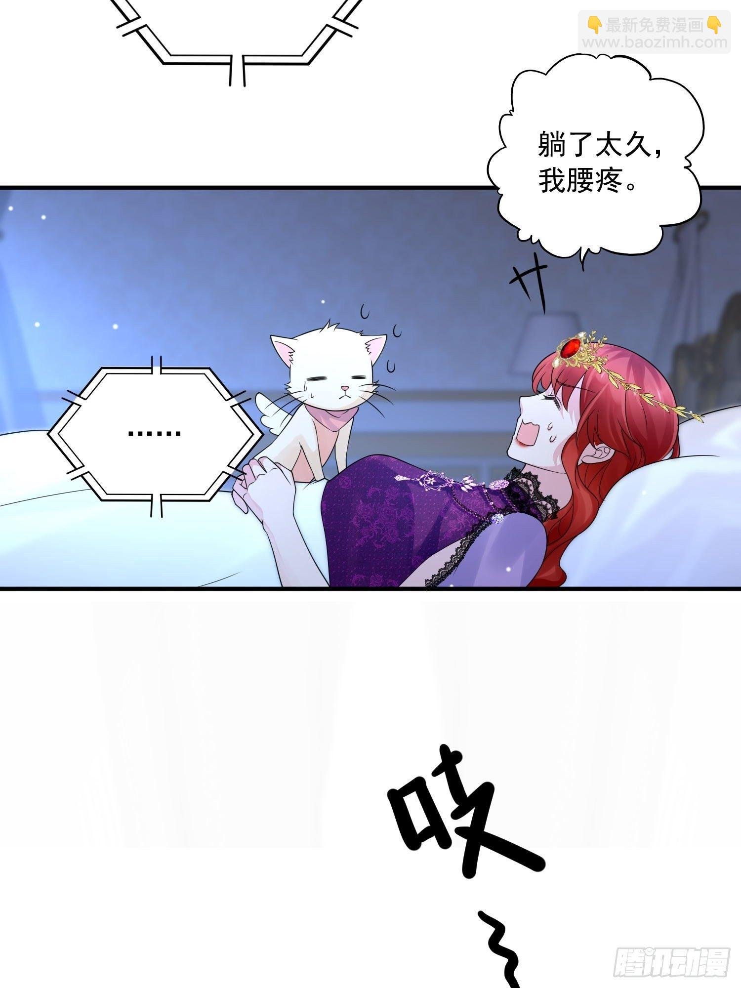 第19话 他是来救你的