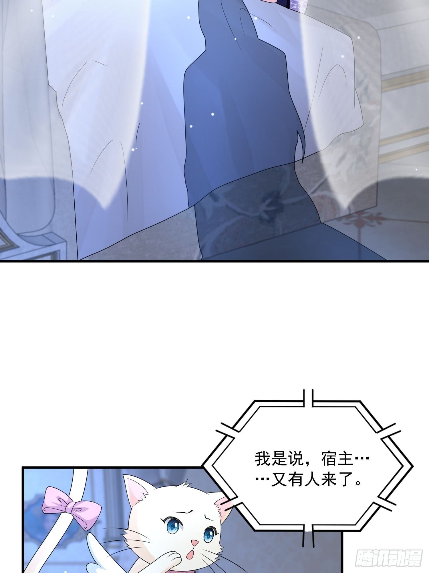 第19话 他是来救你的