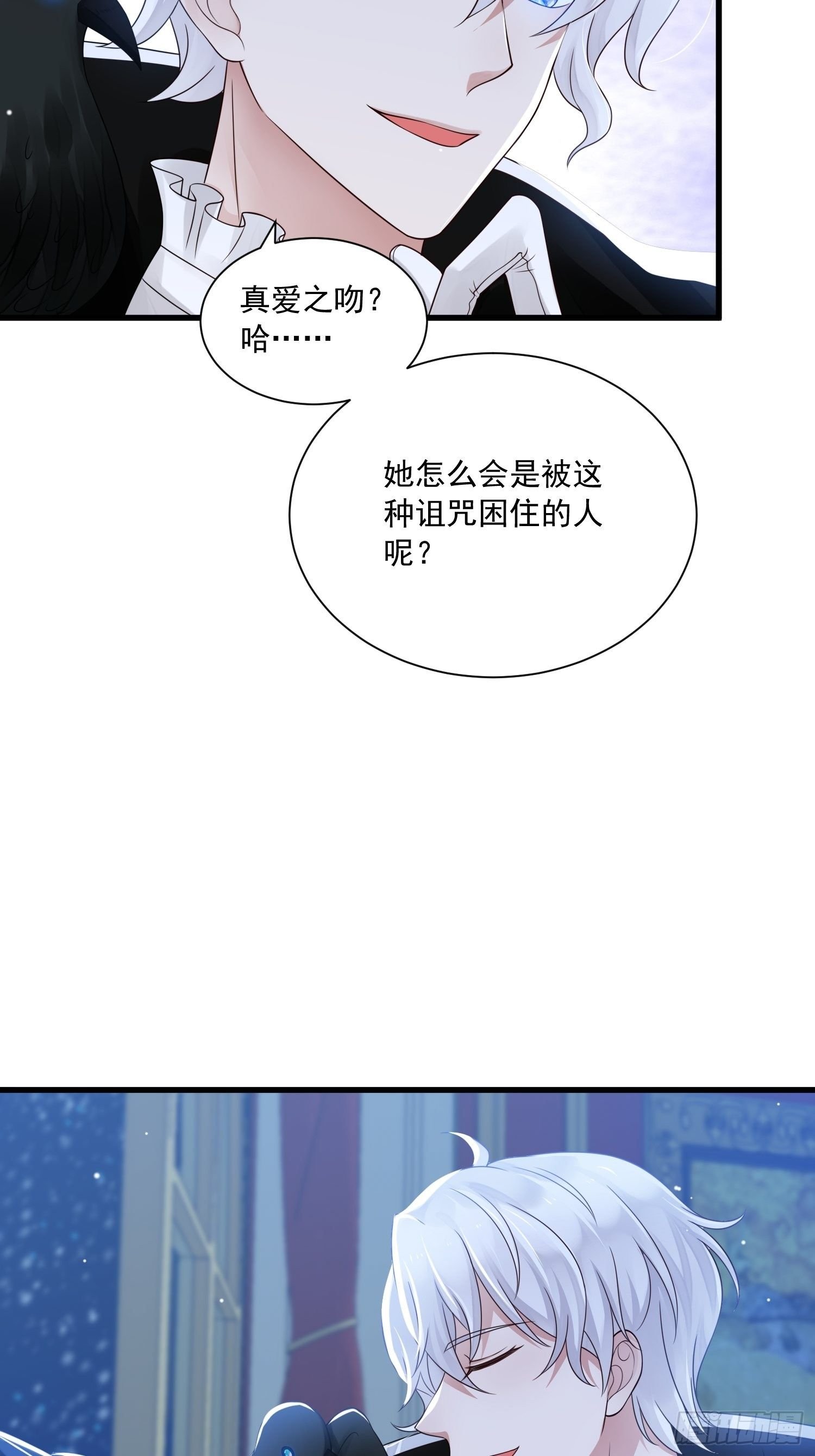 第19话 他是来救你的