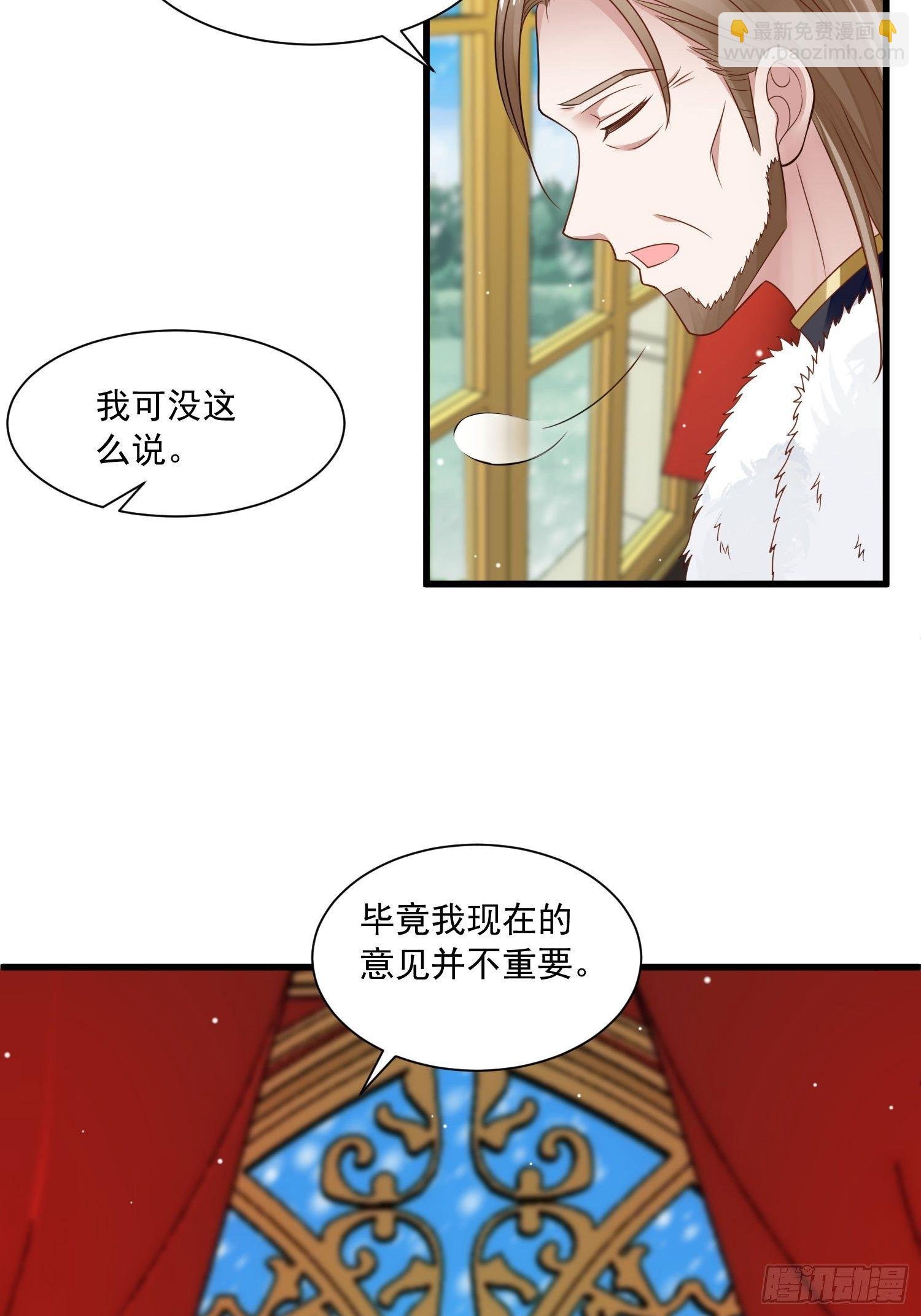 第19话 他是来救你的