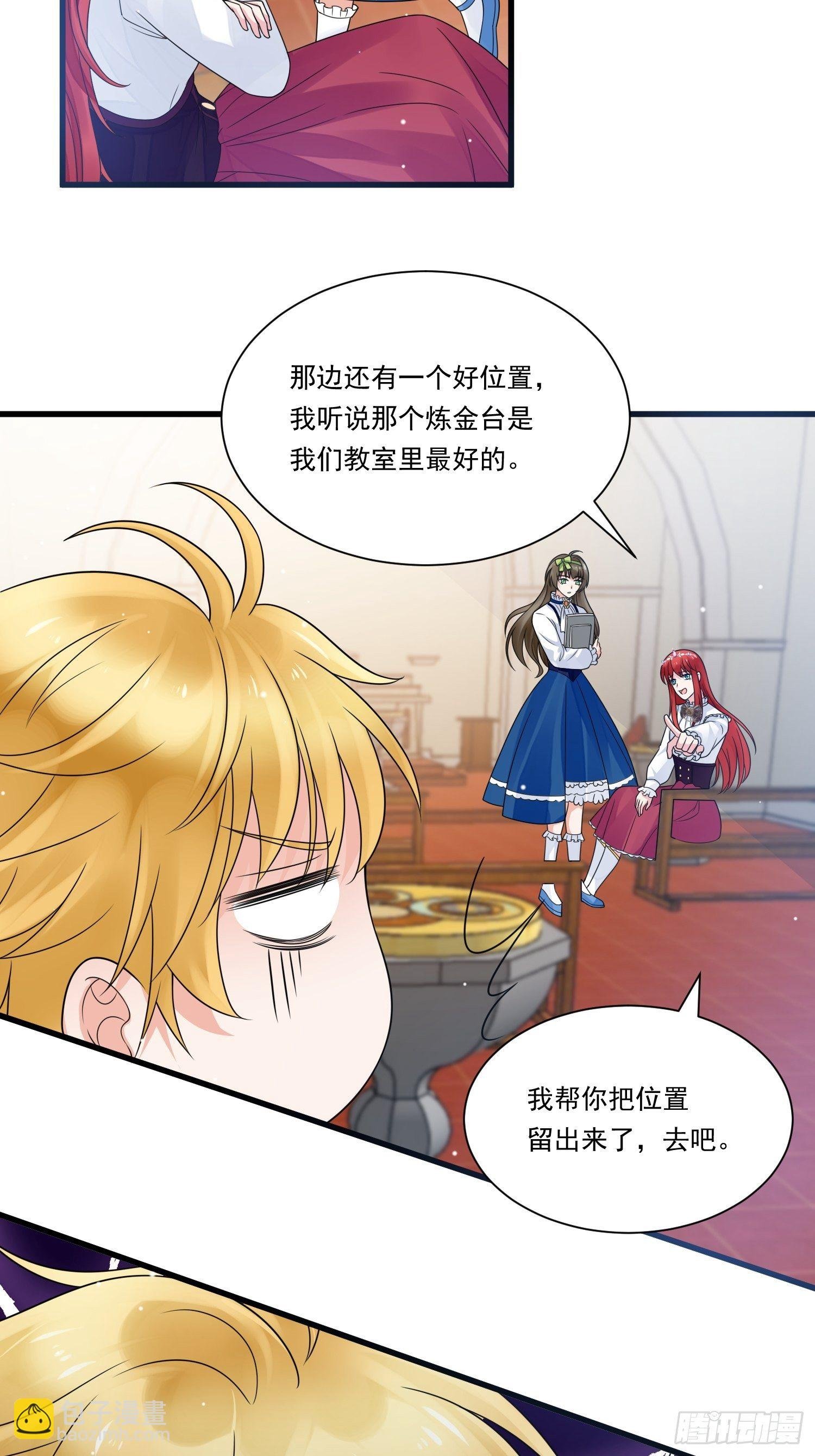 第21话 舞会中的野男人们