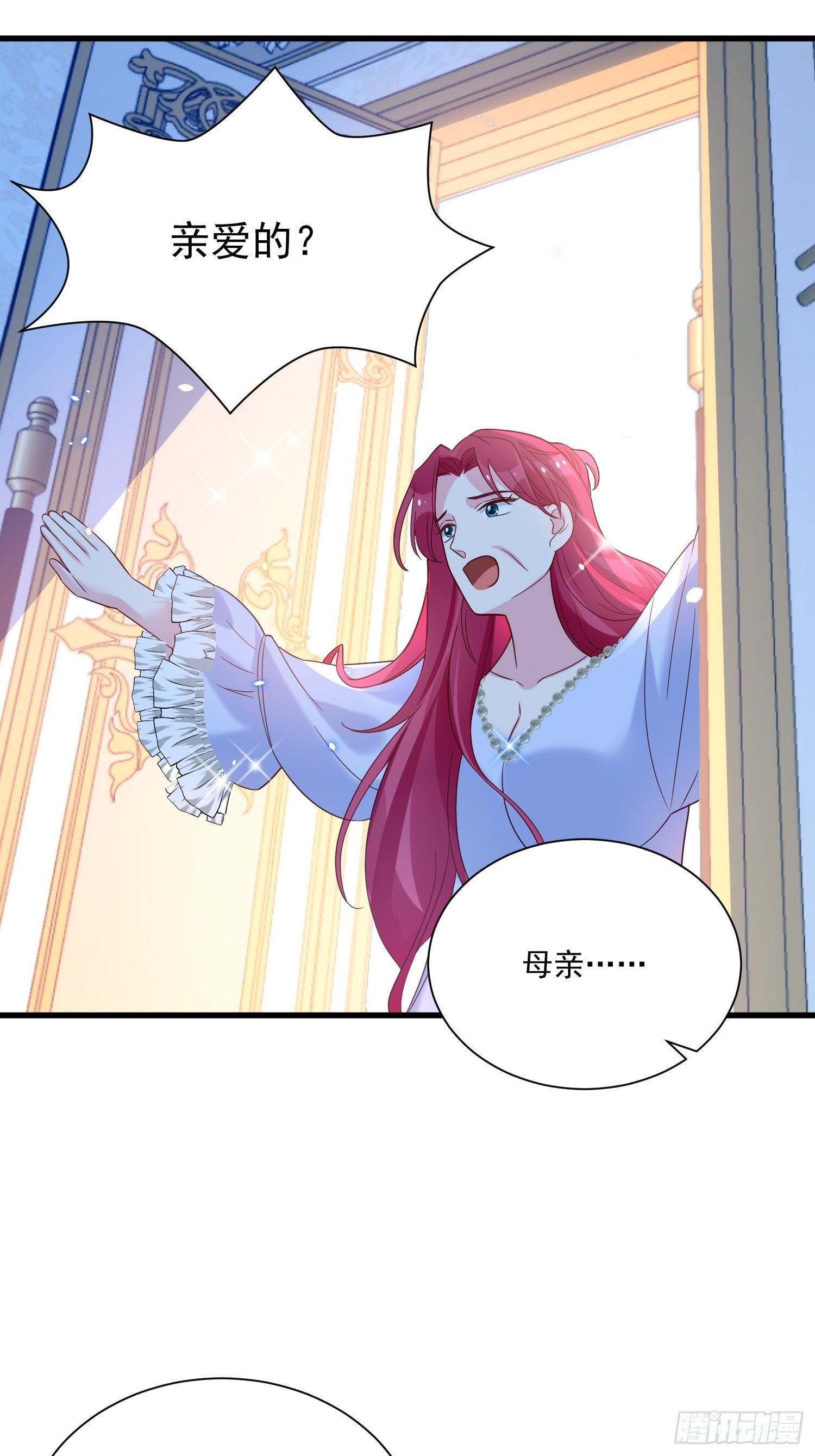 第23话 做了奇怪的……梦