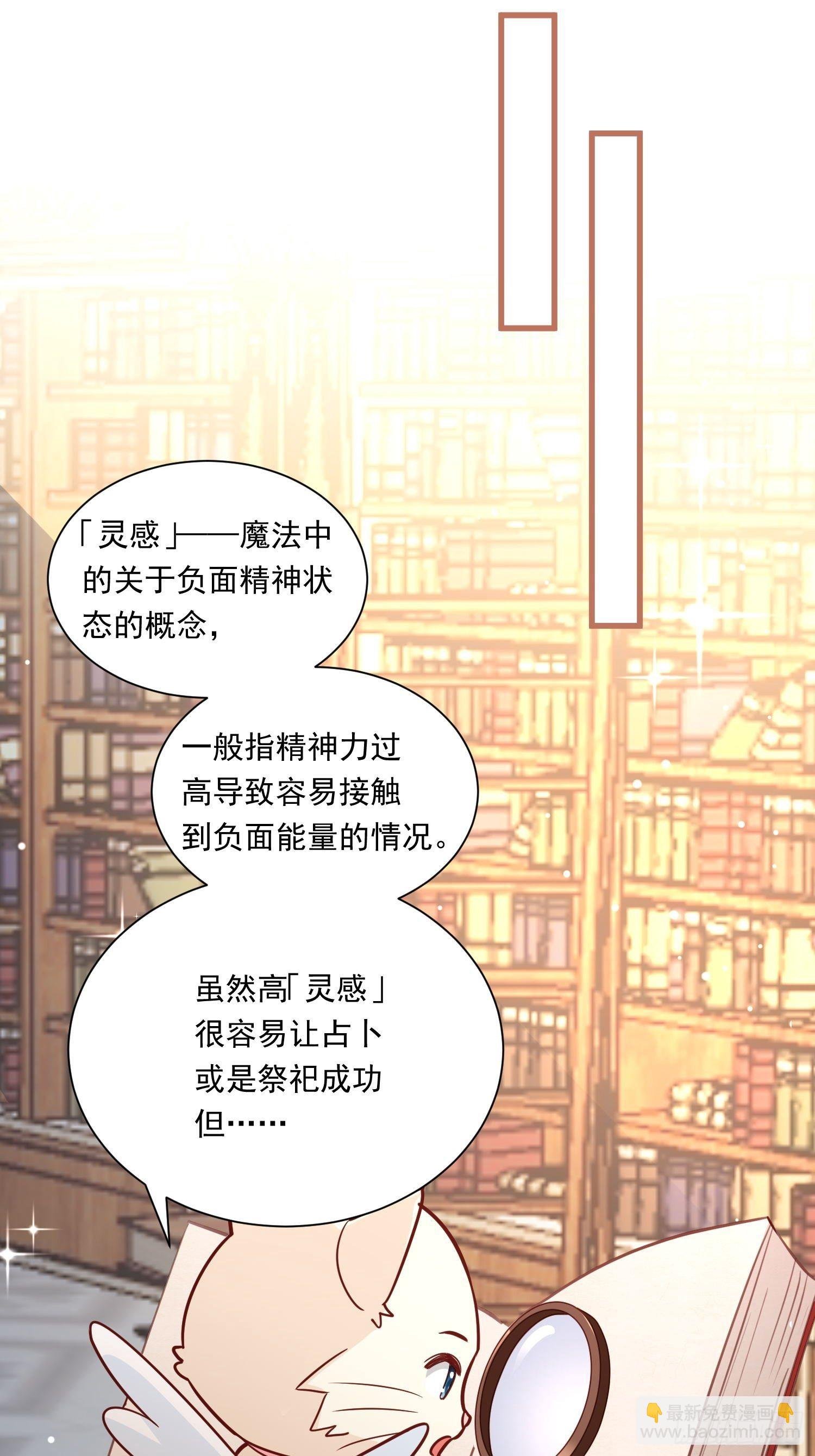 第24话 我的陛下