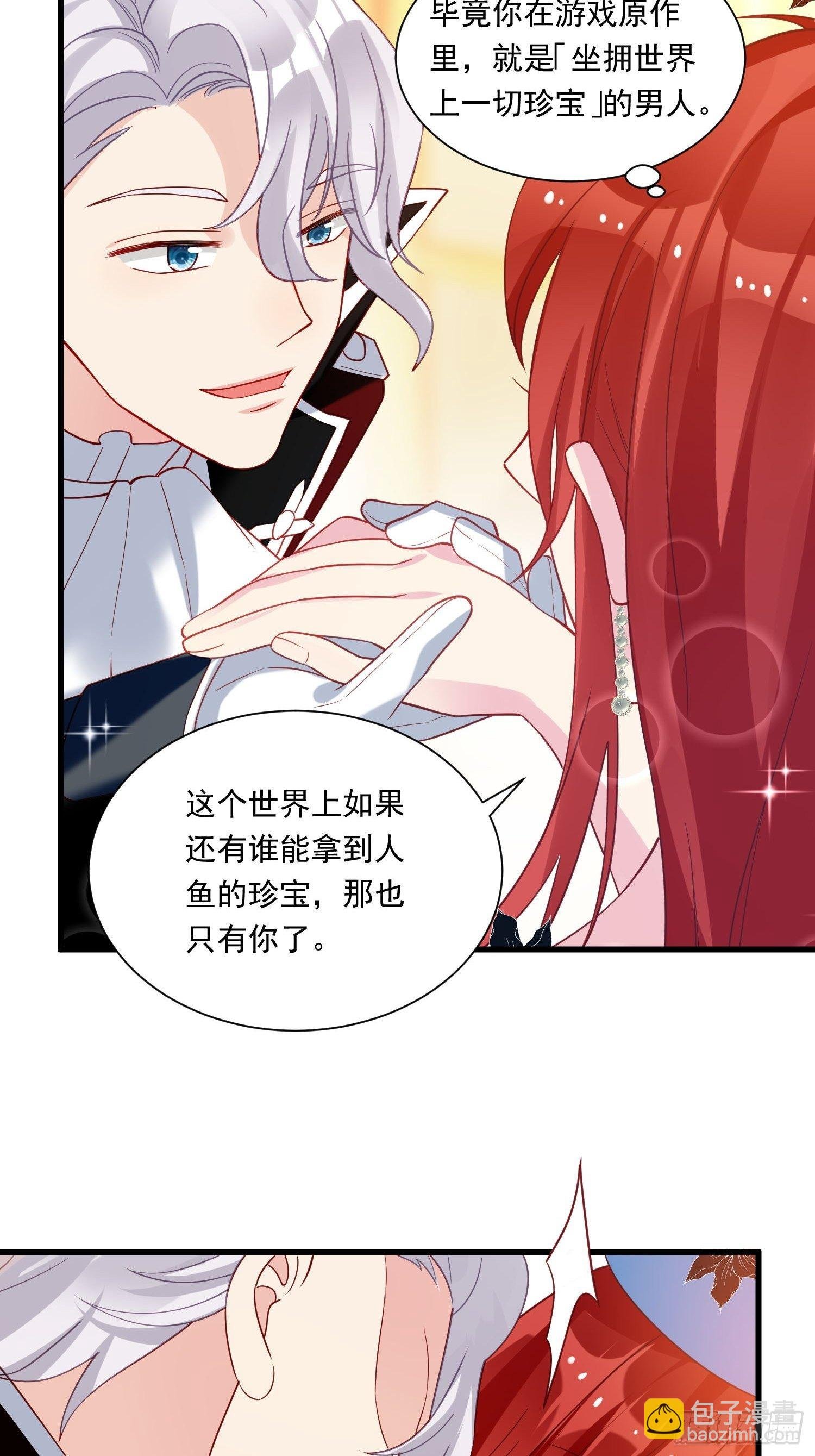 第24话 我的陛下