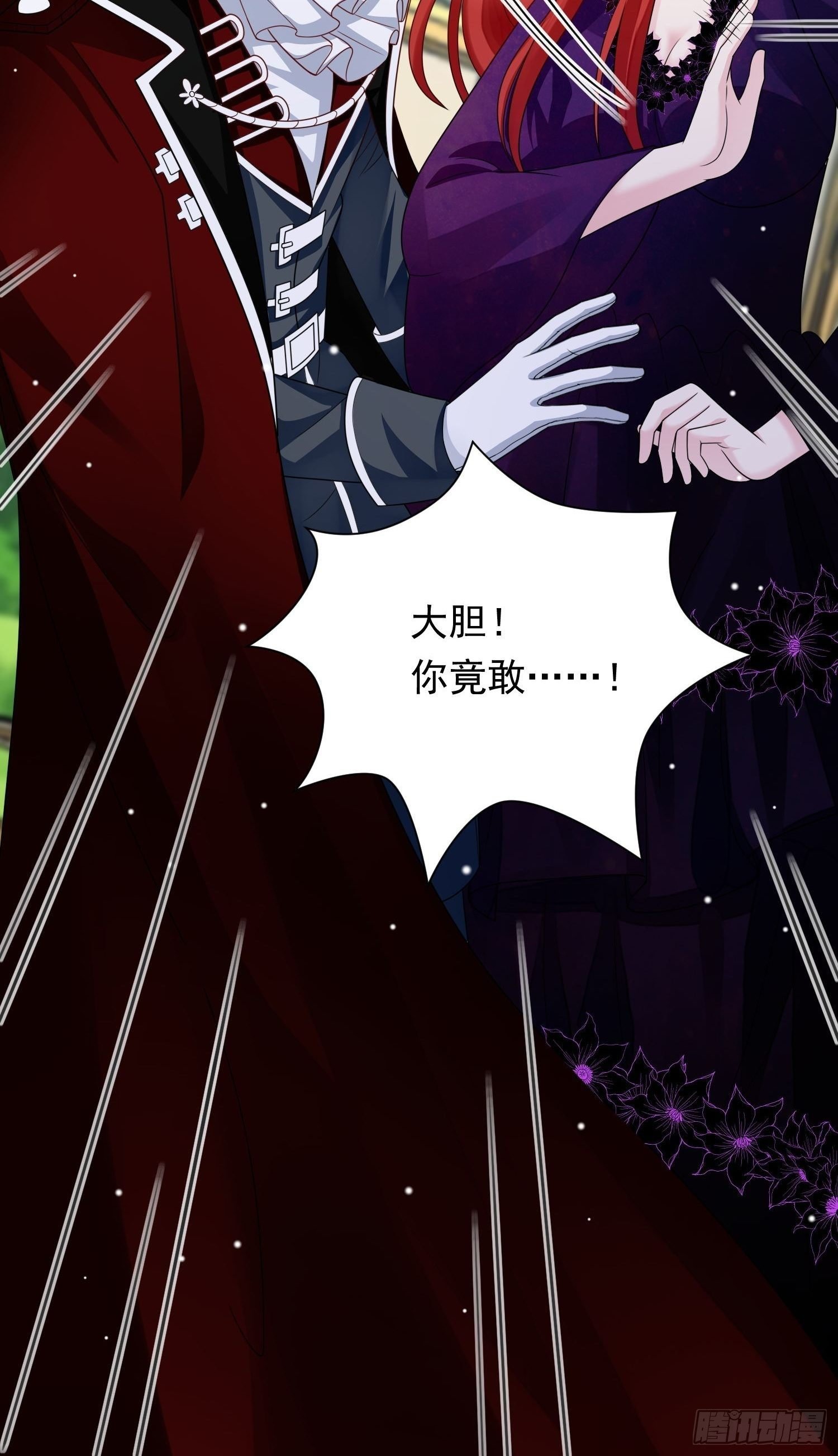第25话 试试？