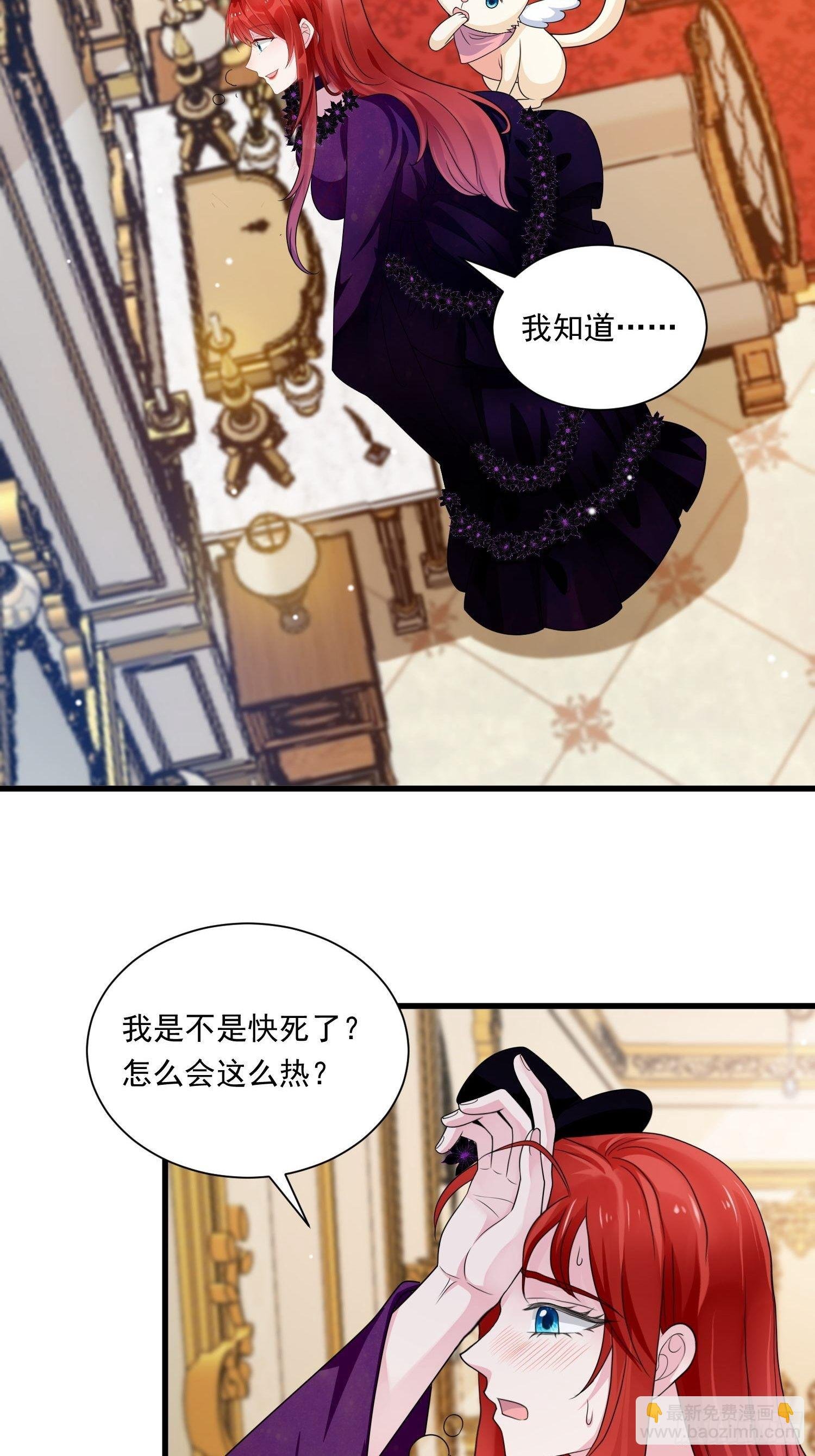 第25话 试试？