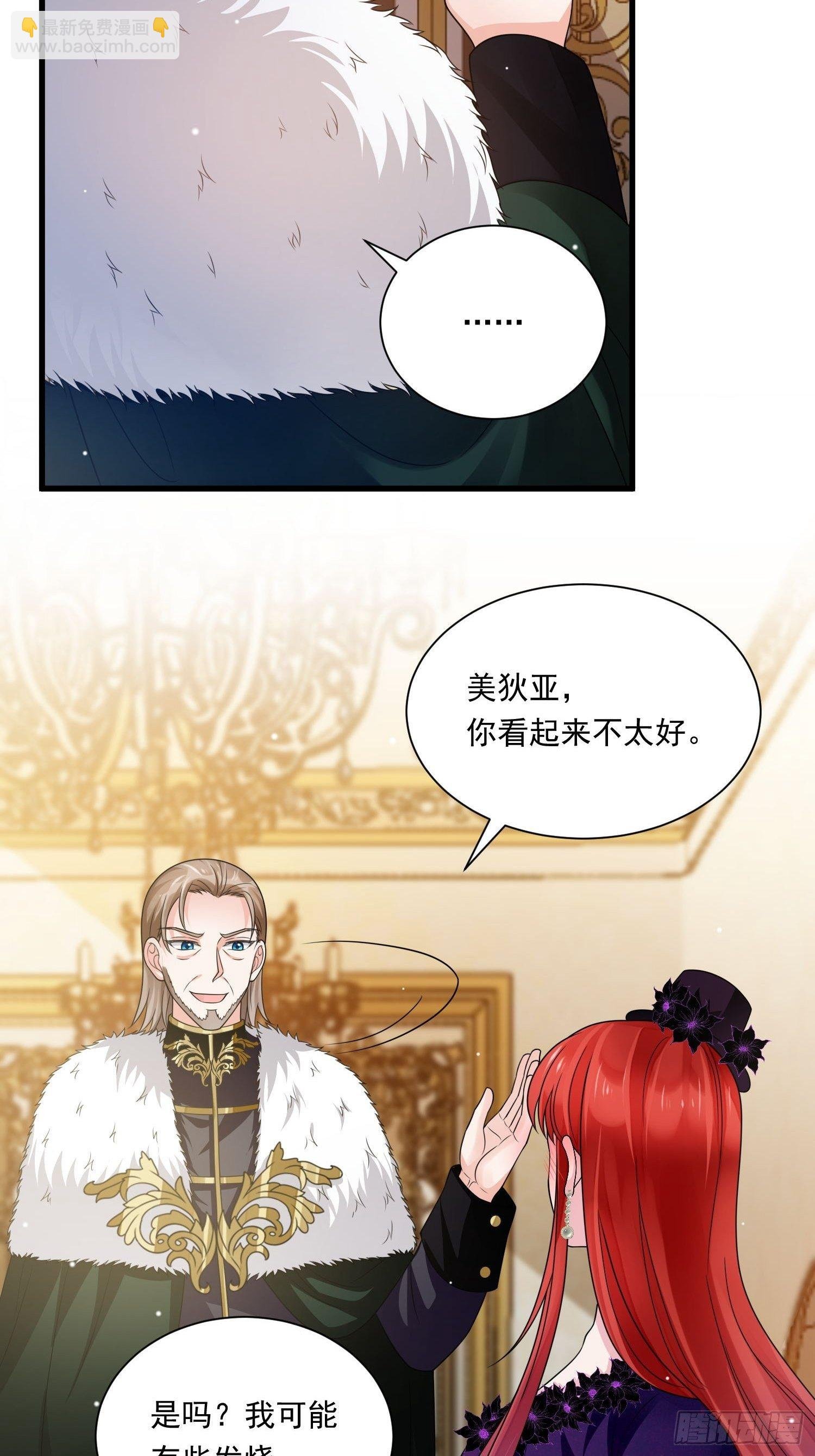 第25话 试试？