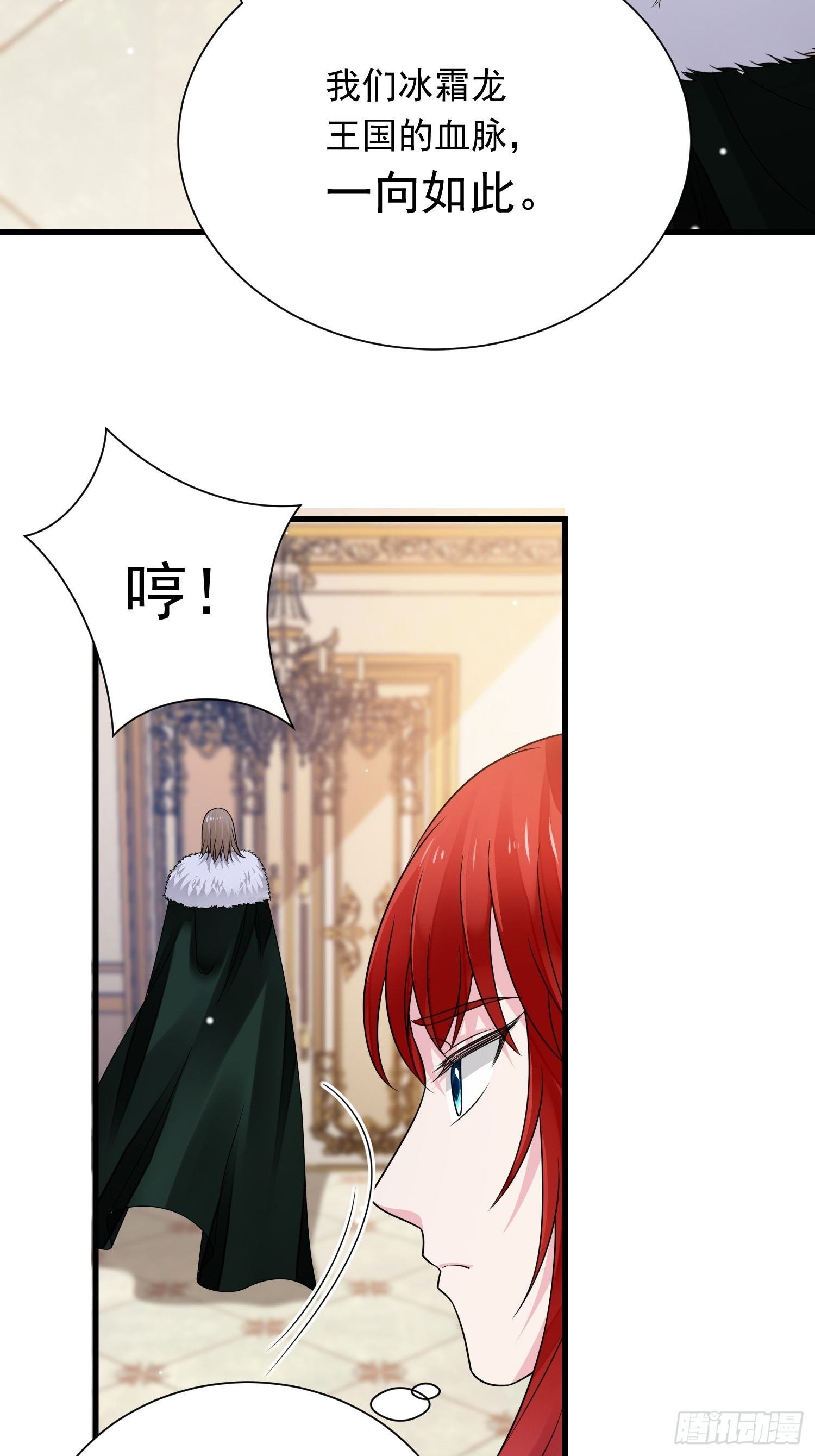 第25话 试试？