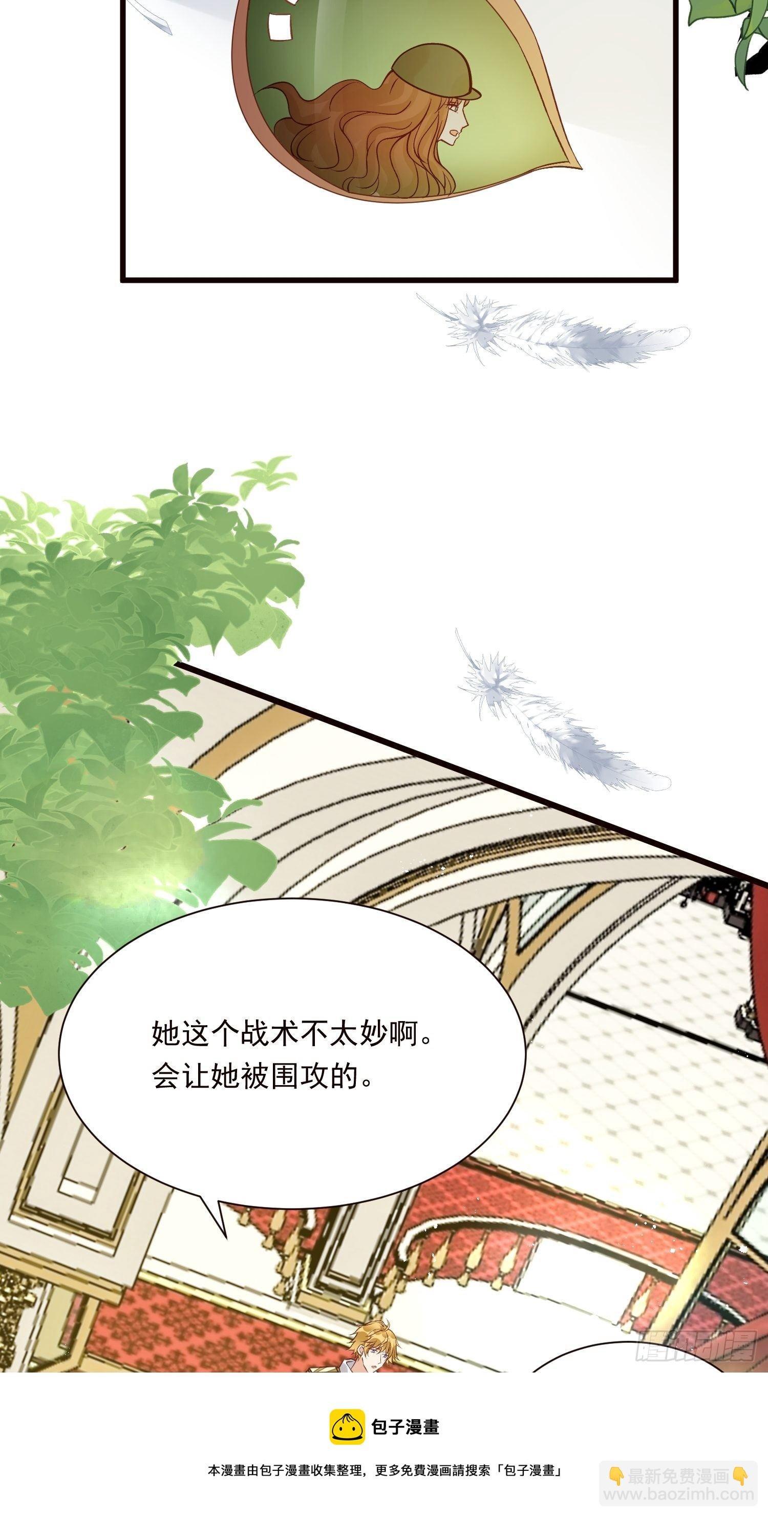 第28话 抽卡开始！