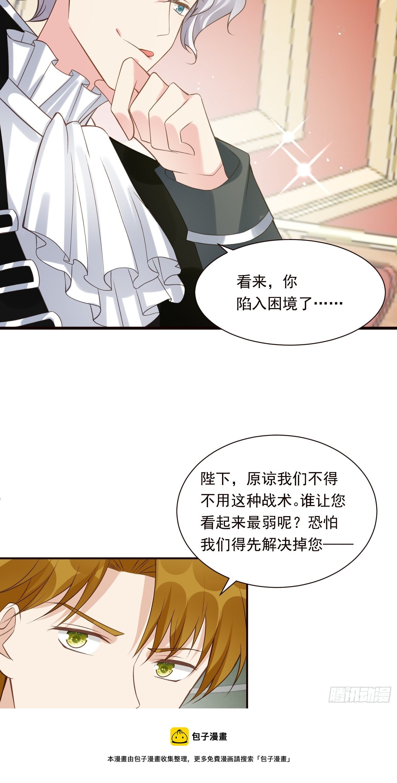 第28话 抽卡开始！