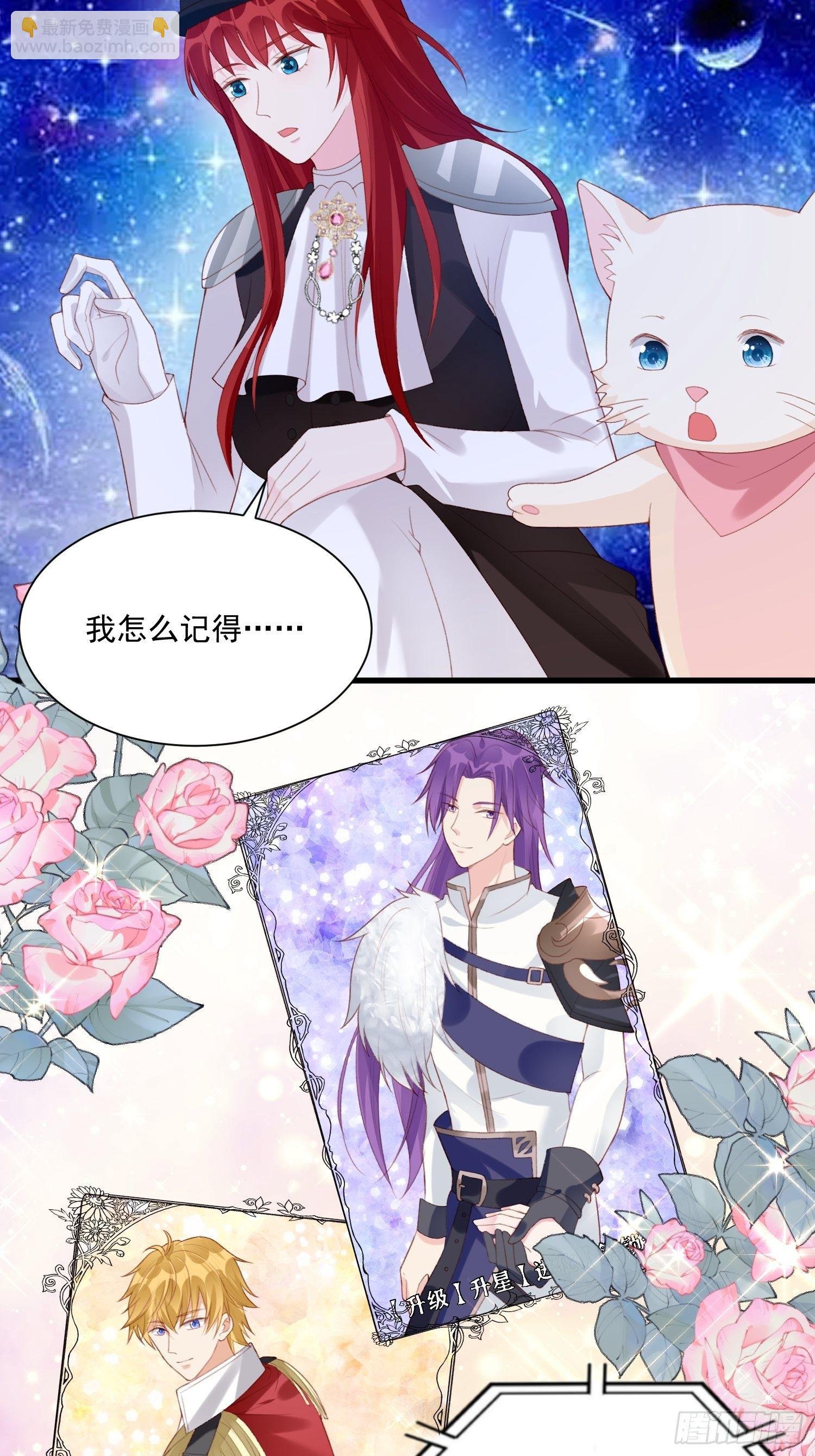 第28话 抽卡开始！