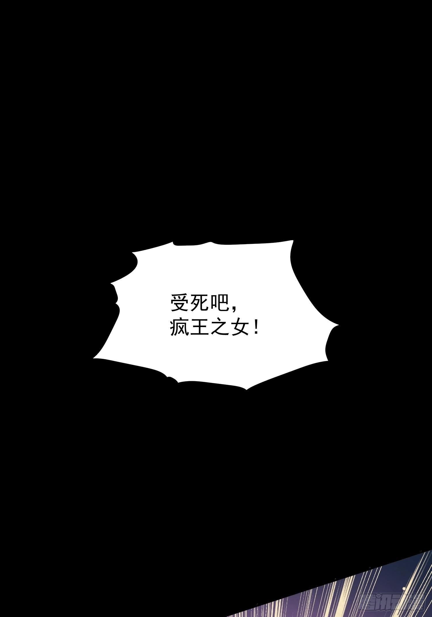 第2话 野男人之一