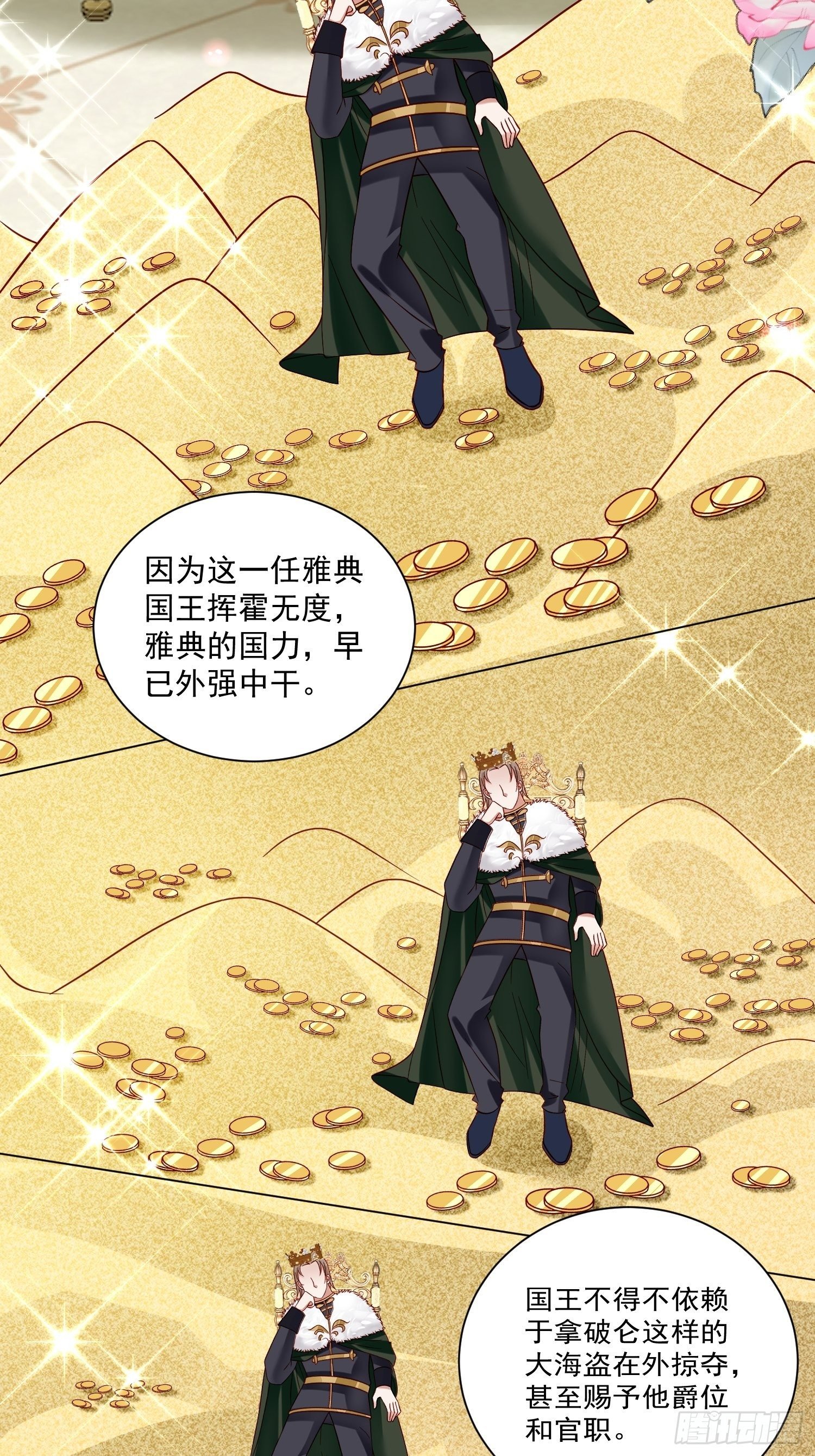 第30话 撮合原配计划