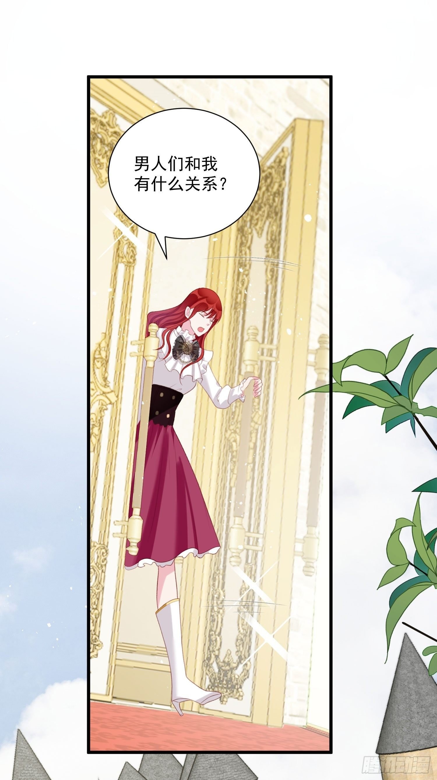 第30话 撮合原配计划