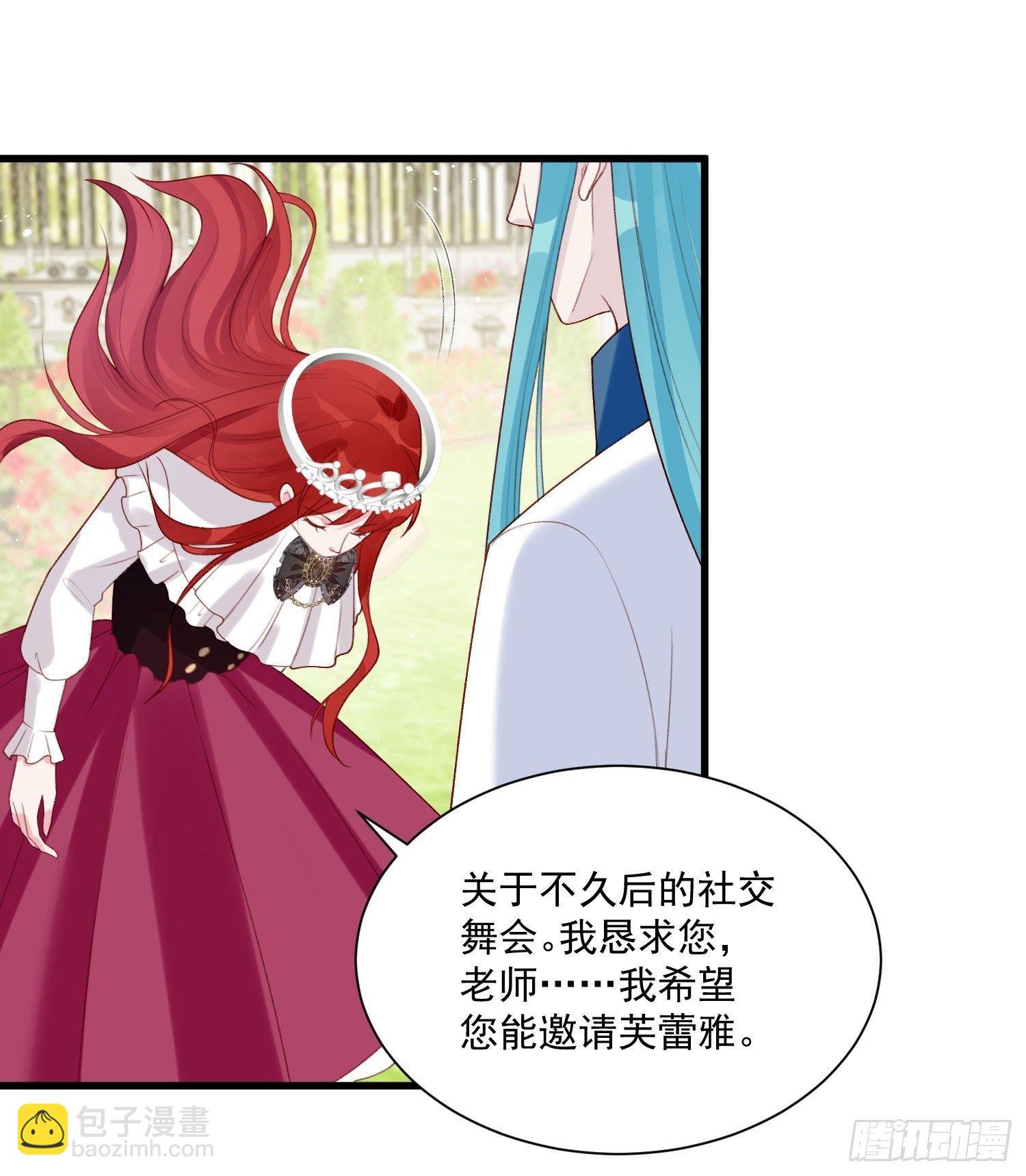 第31话 舞会现场