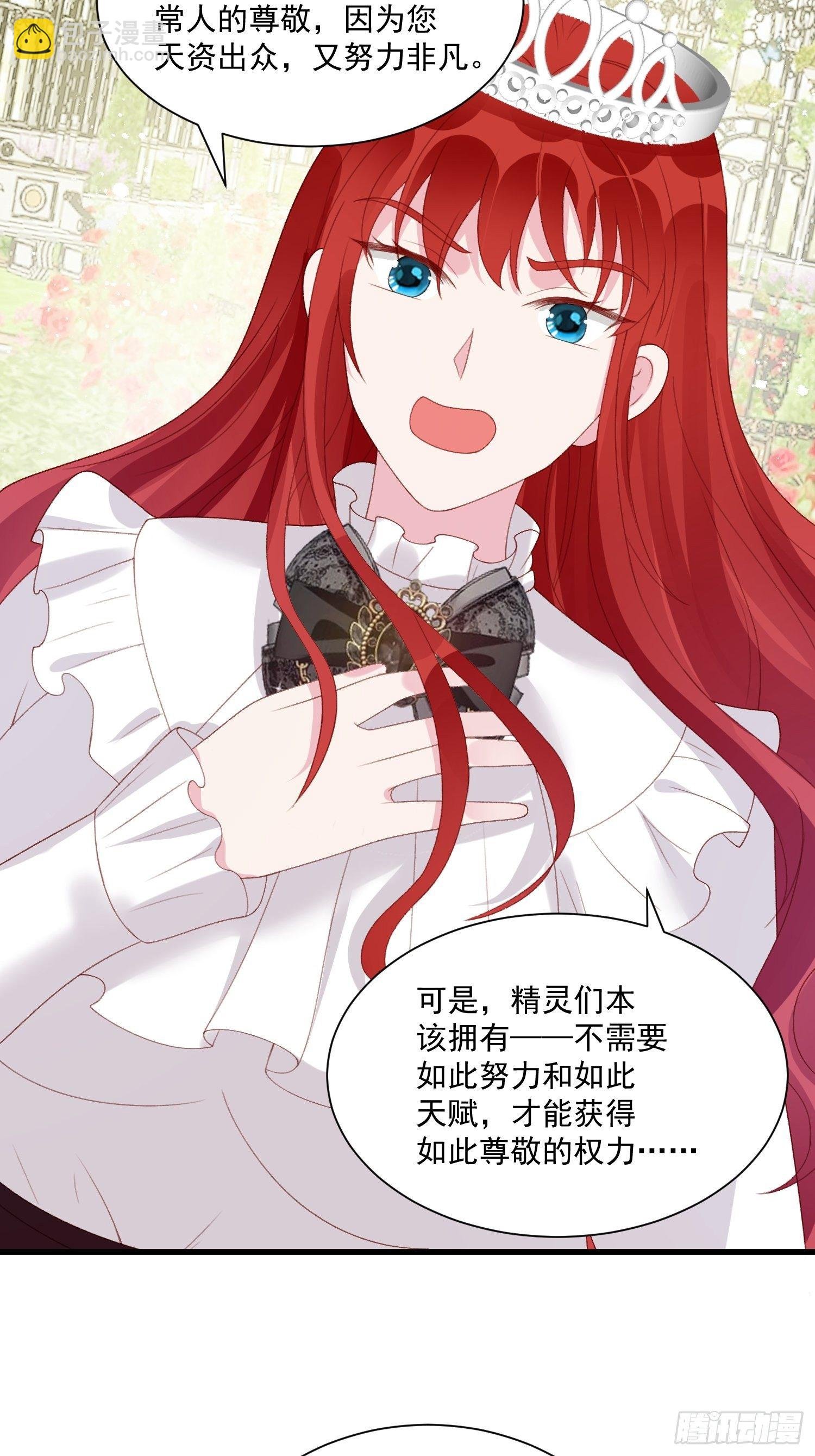 第31话 舞会现场