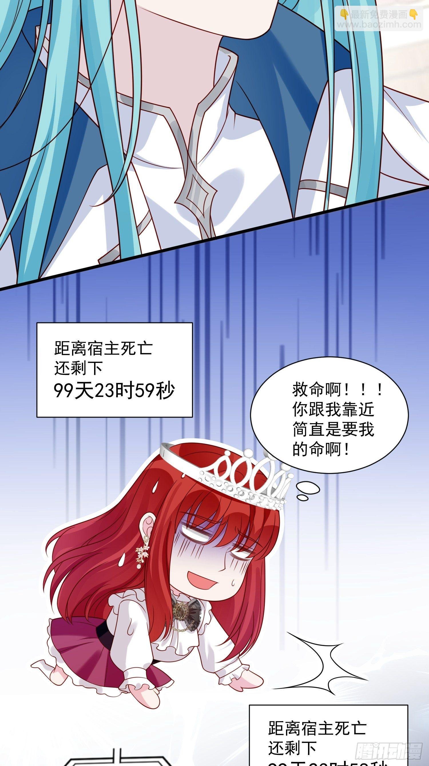 第31话 舞会现场