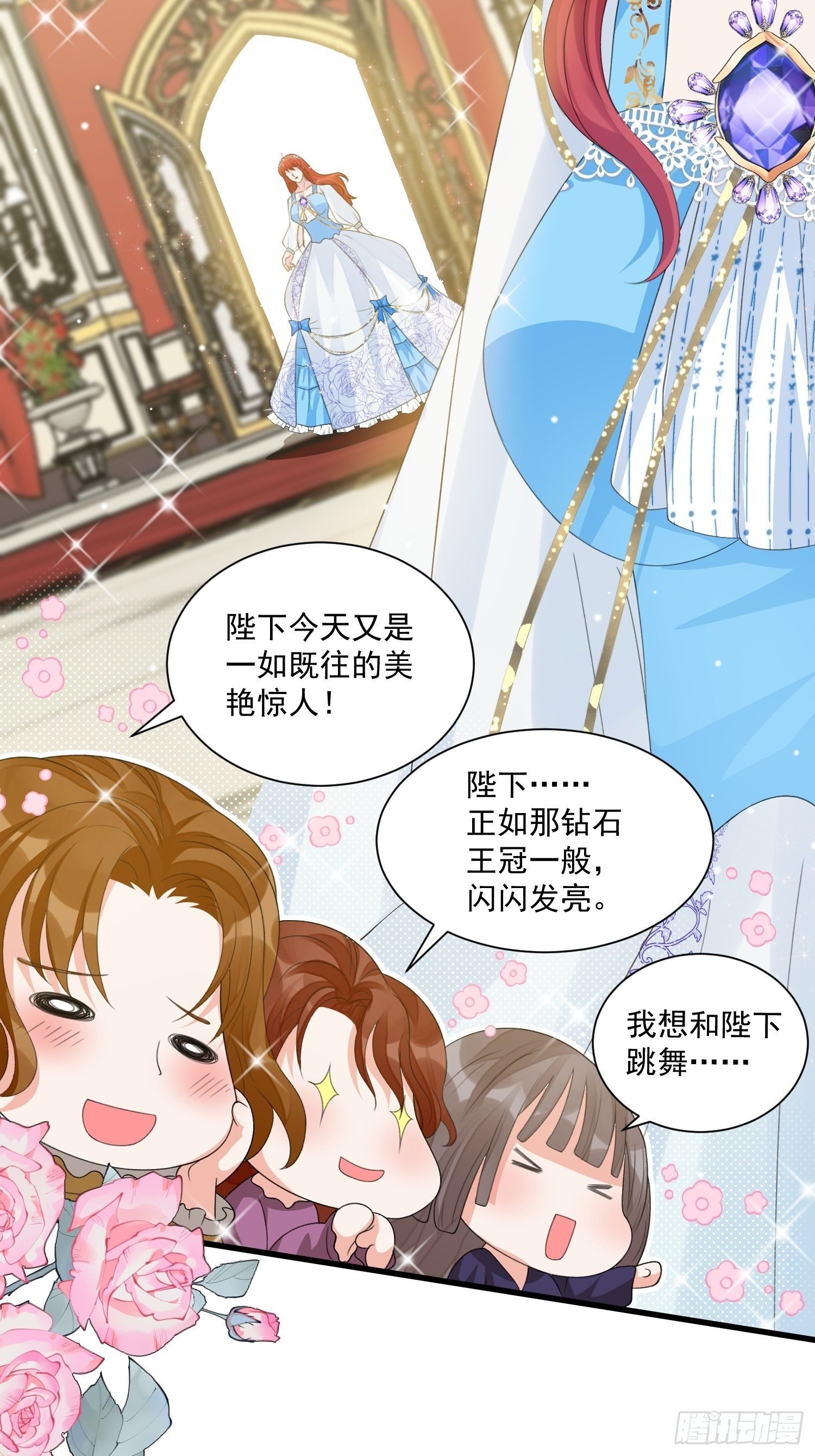 第31话 舞会现场