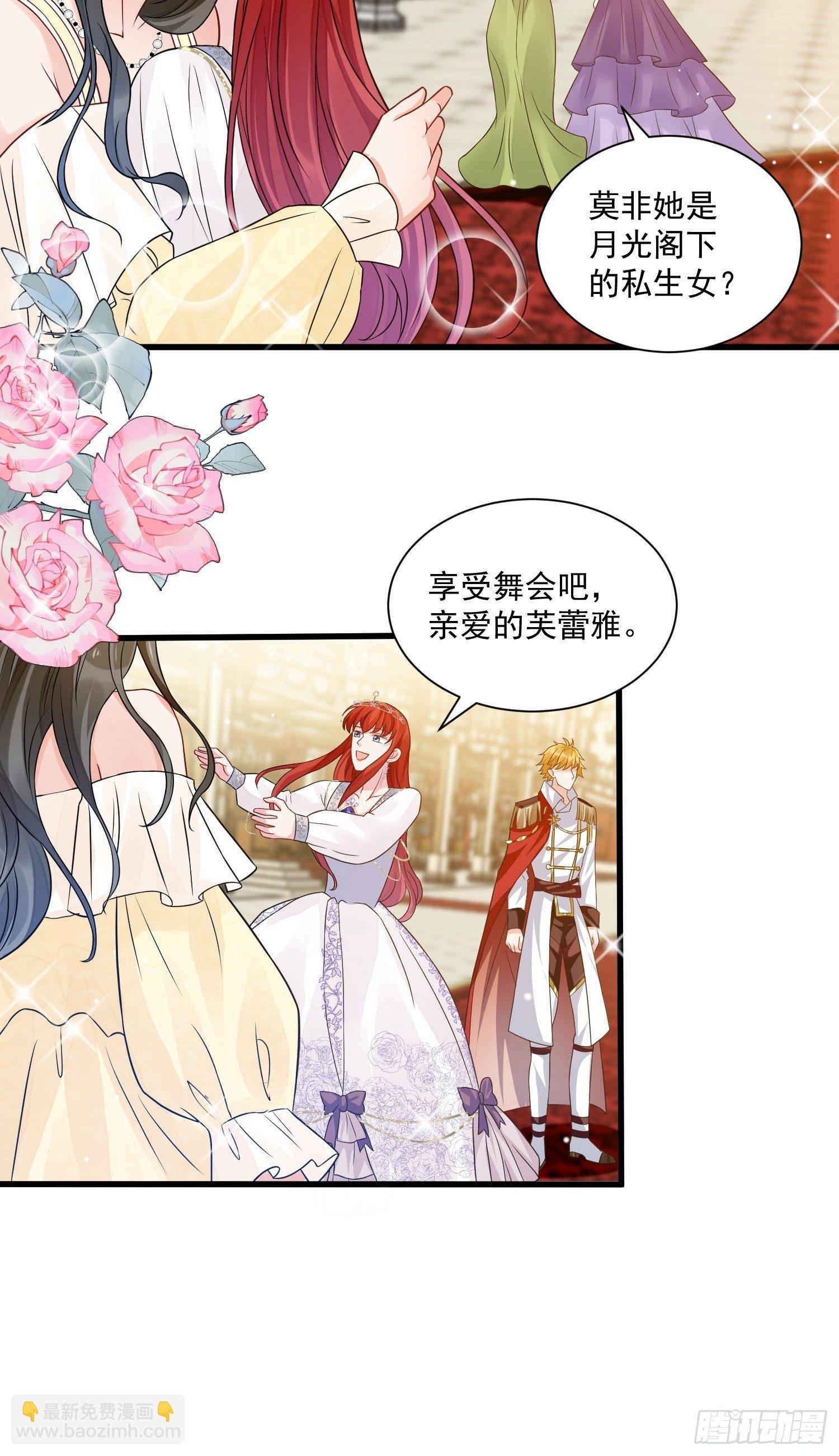 第32话 百合花开