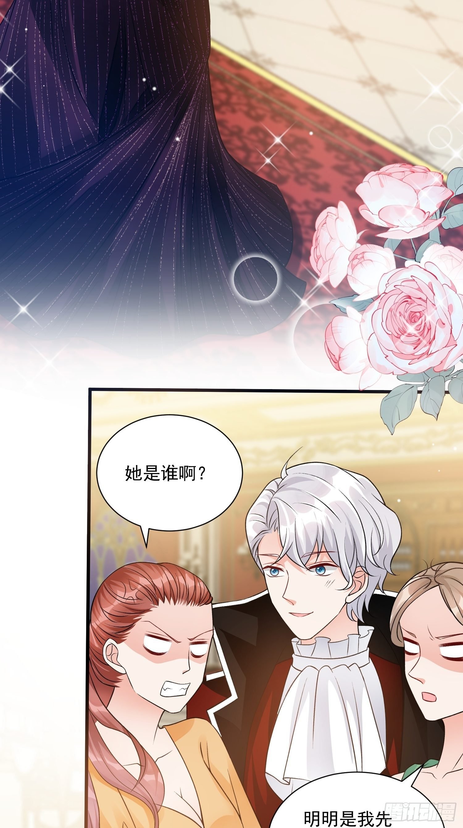 第32话 百合花开