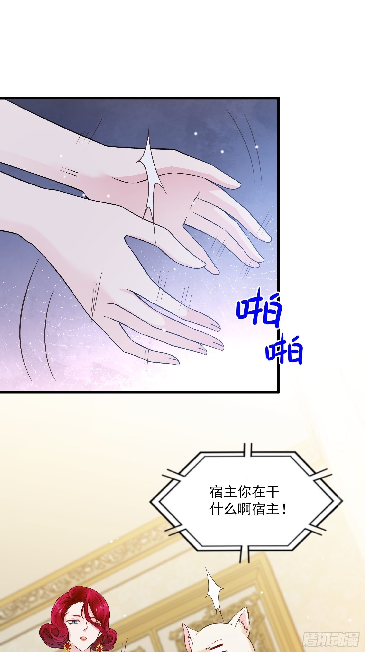 第32话 百合花开