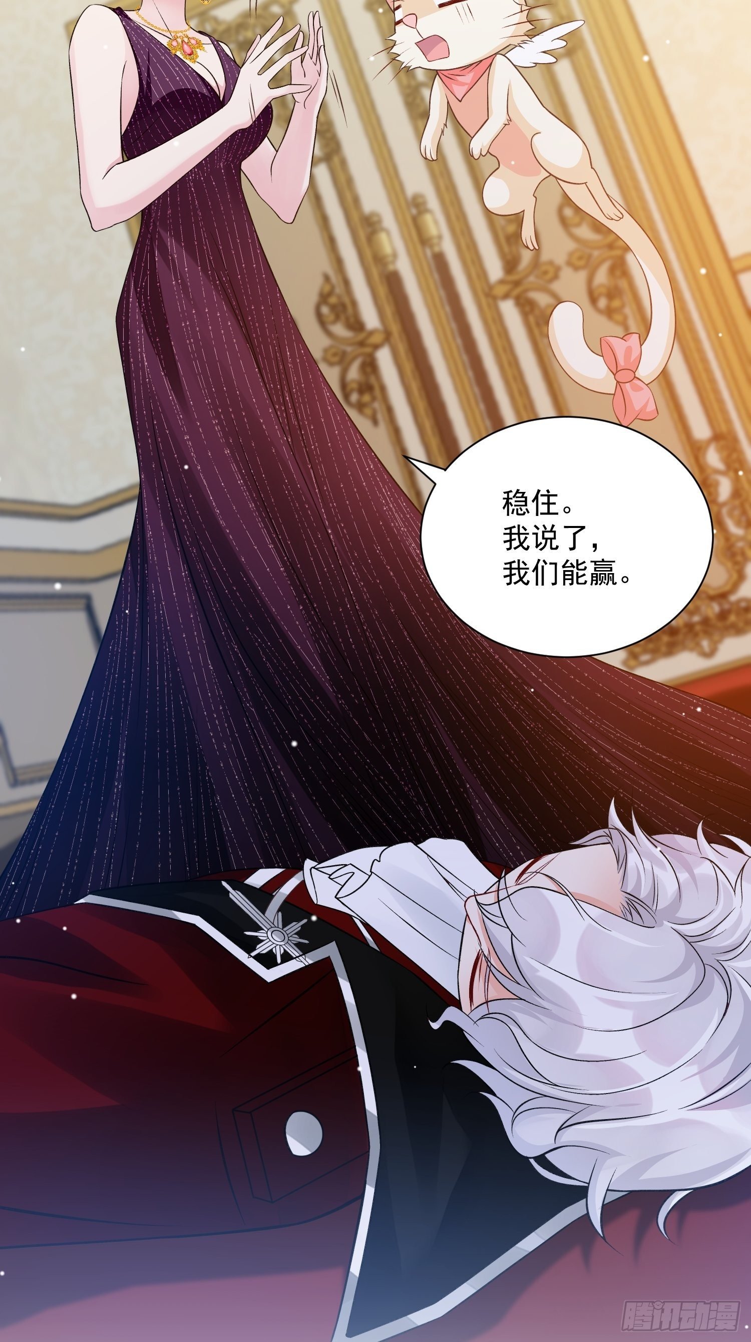 第32话 百合花开