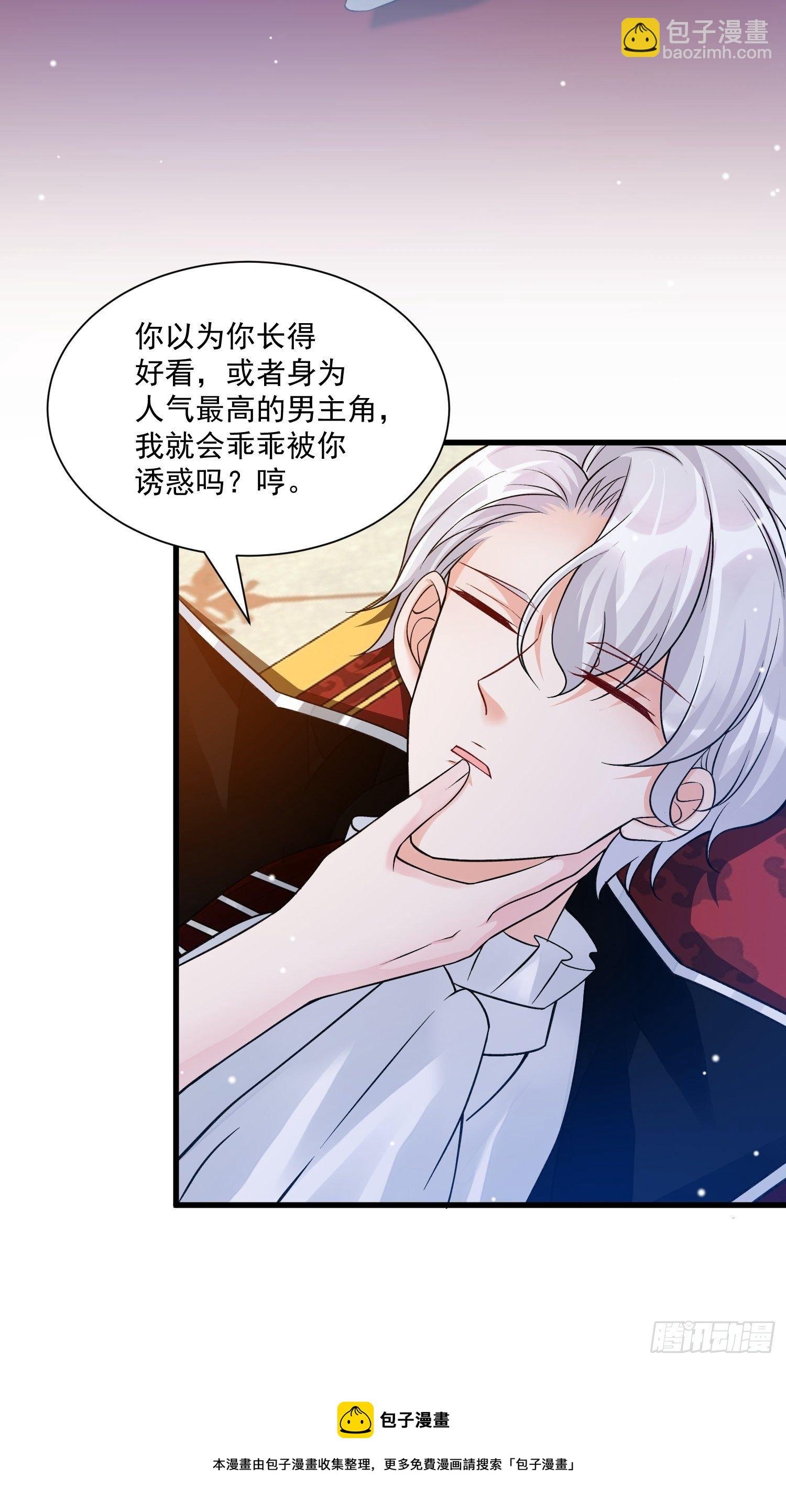 第32话 百合花开