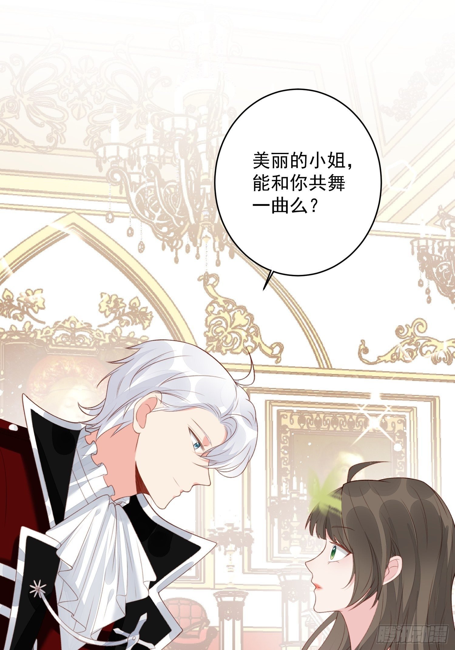 第33话拔剑吧，情敌