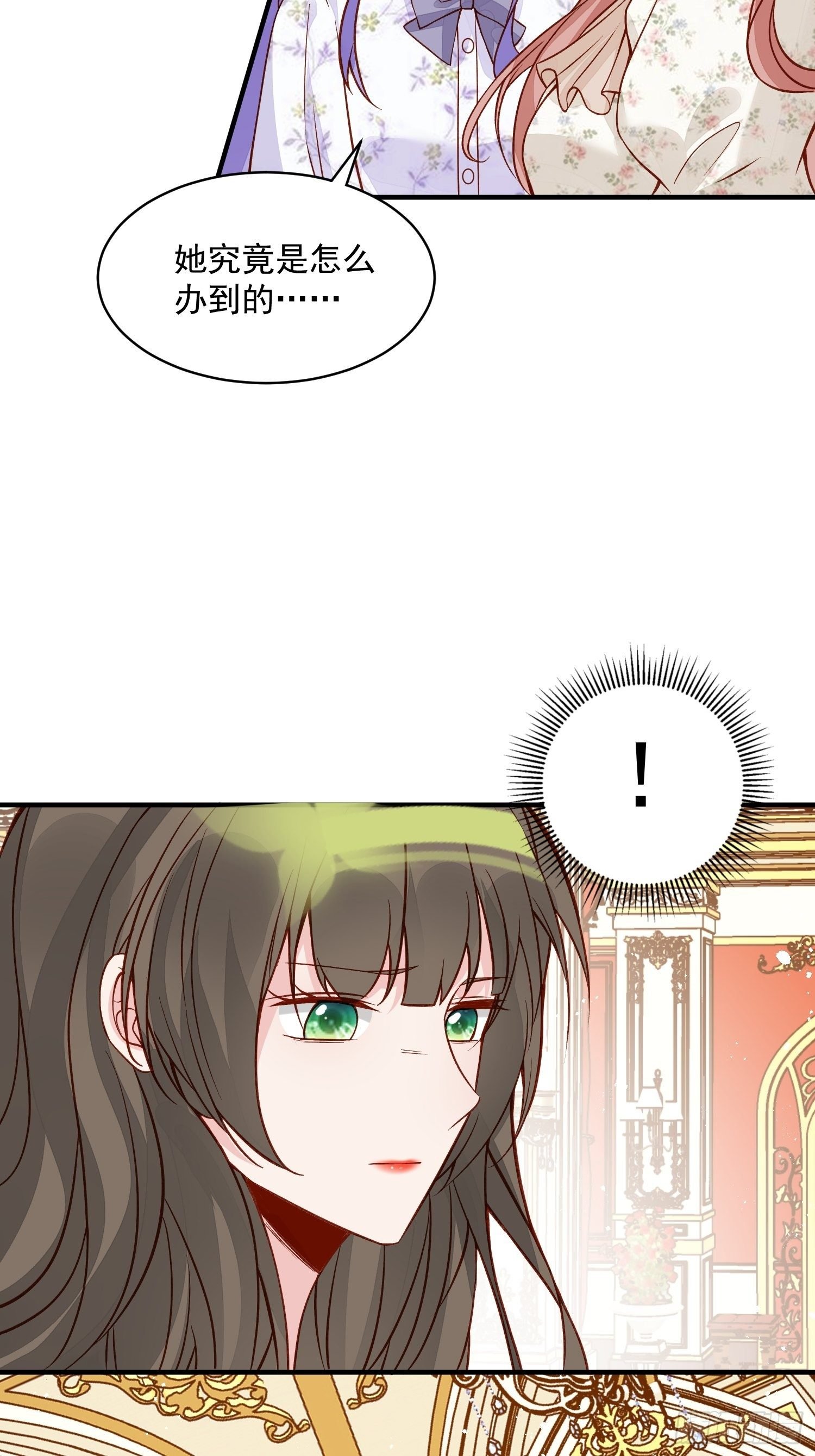 第33话拔剑吧，情敌
