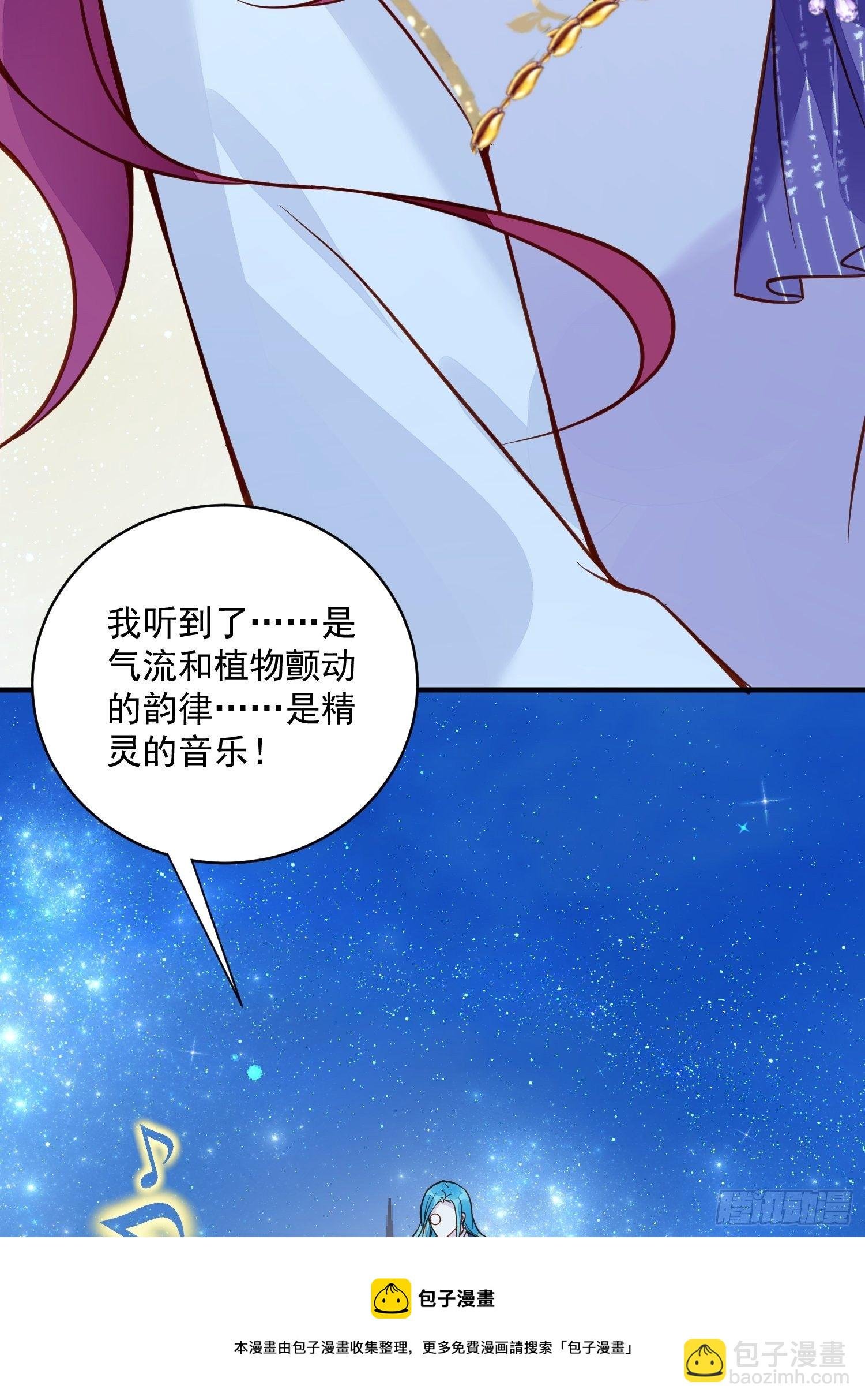 第34话 他这是喜欢我？