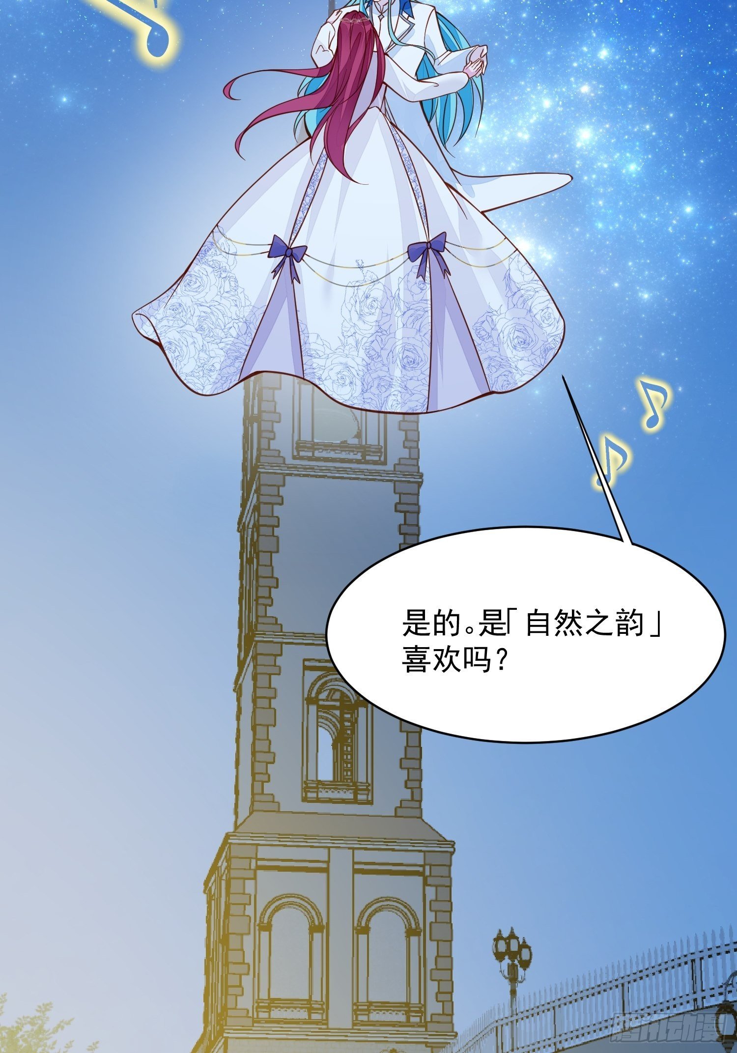 第34话 他这是喜欢我？