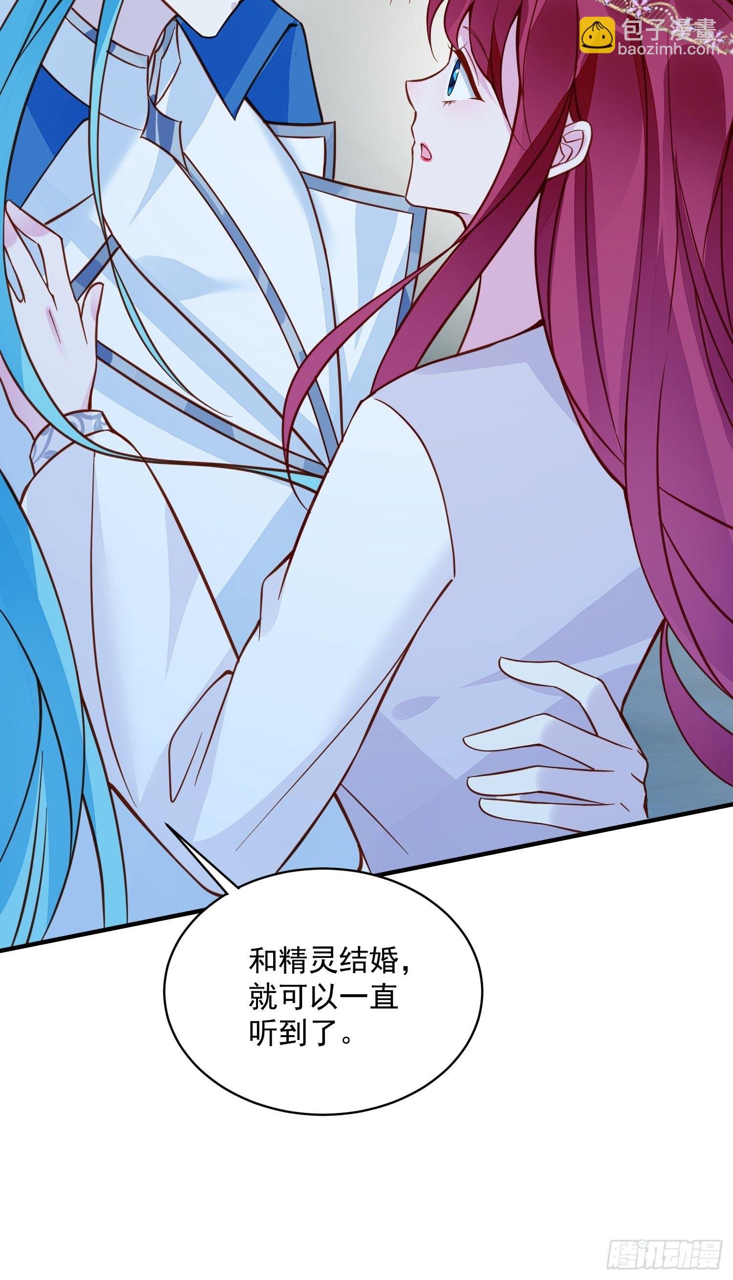 第34话 他这是喜欢我？