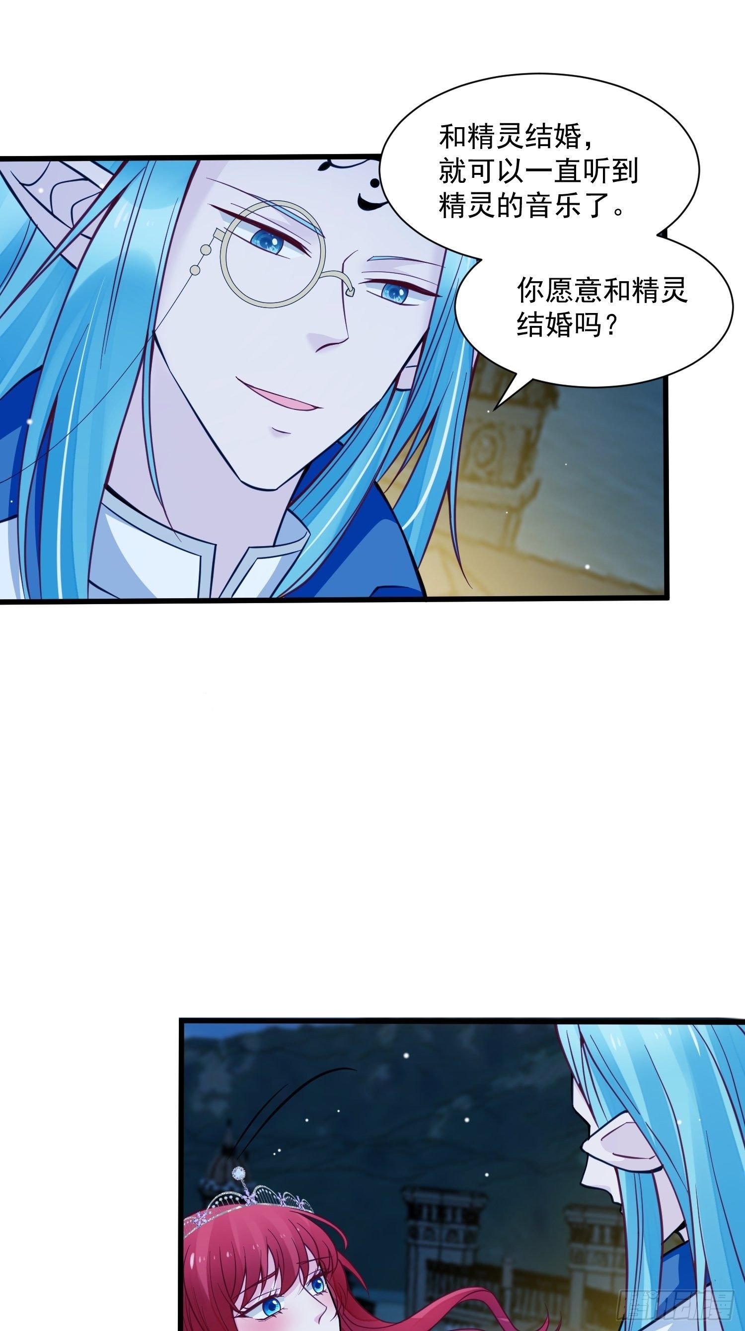 第34话 他这是喜欢我？