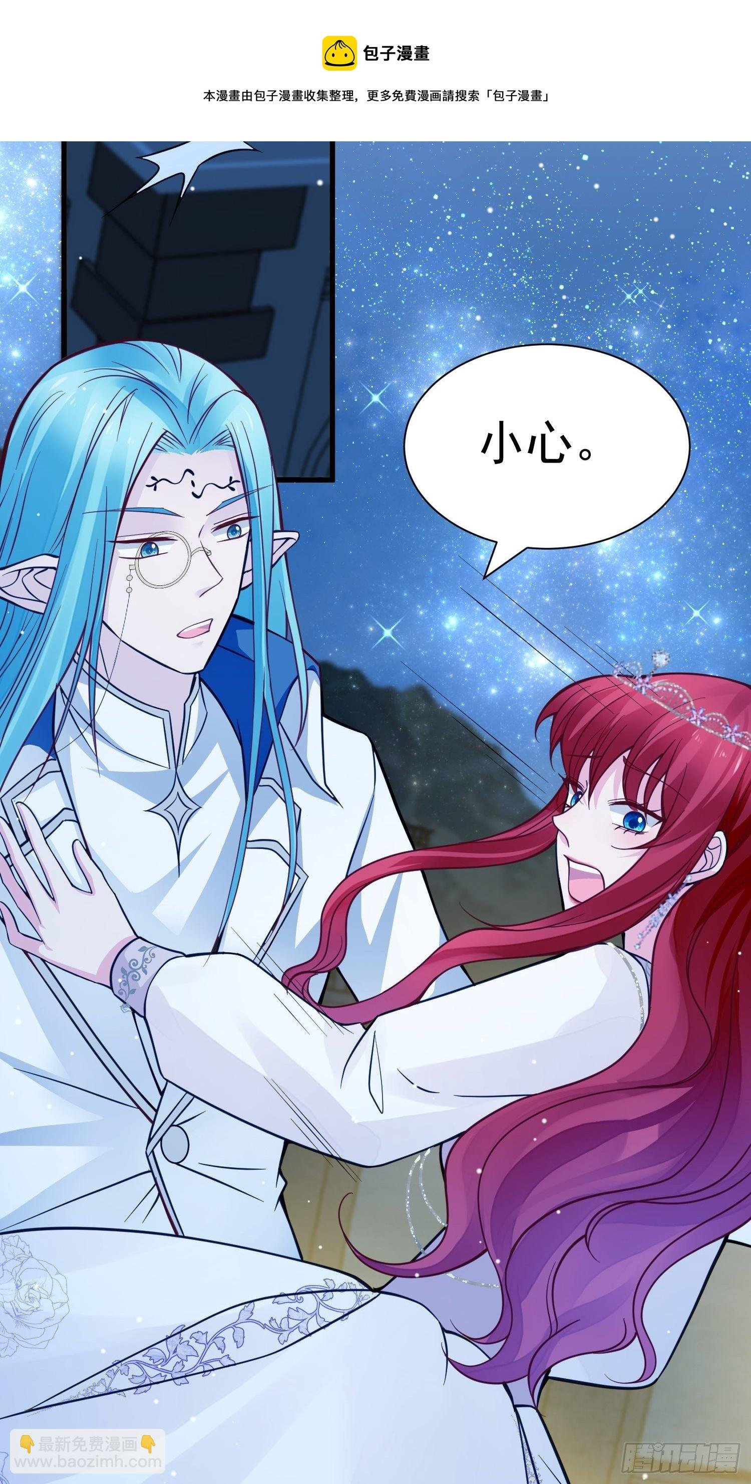 第34话 他这是喜欢我？