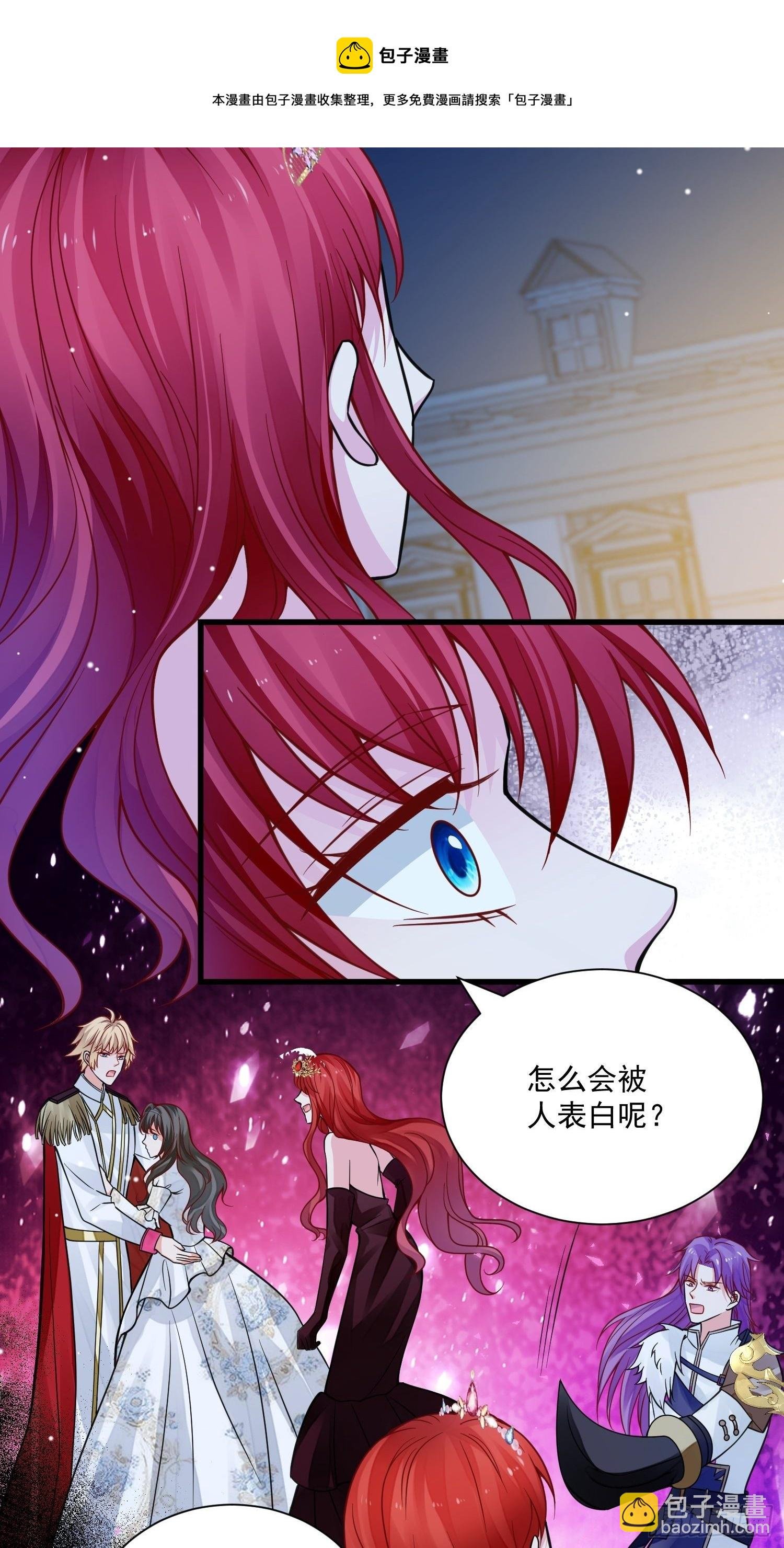 第34话 他这是喜欢我？