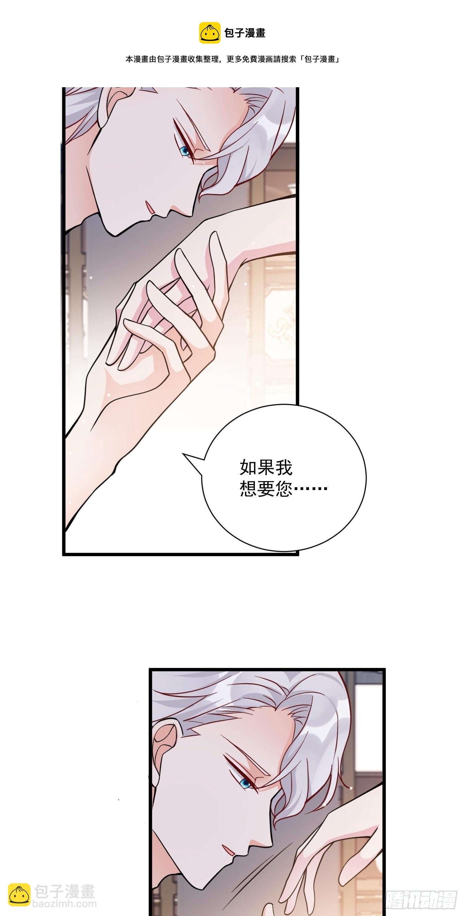 第35话 你们不要为我打架啦