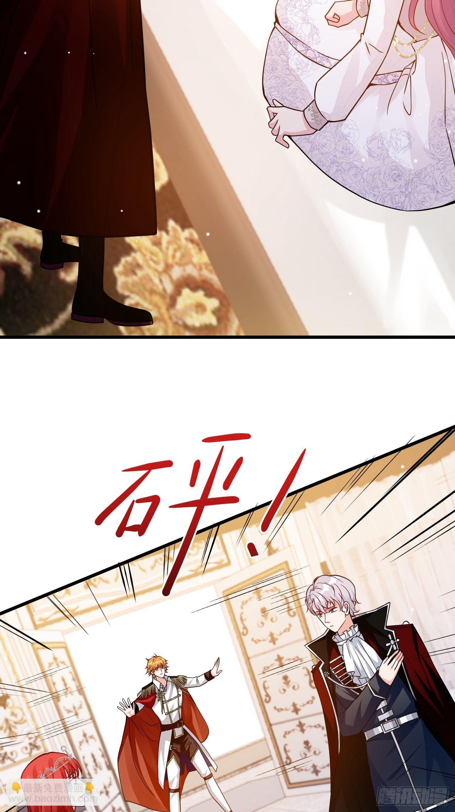第35话 你们不要为我打架啦
