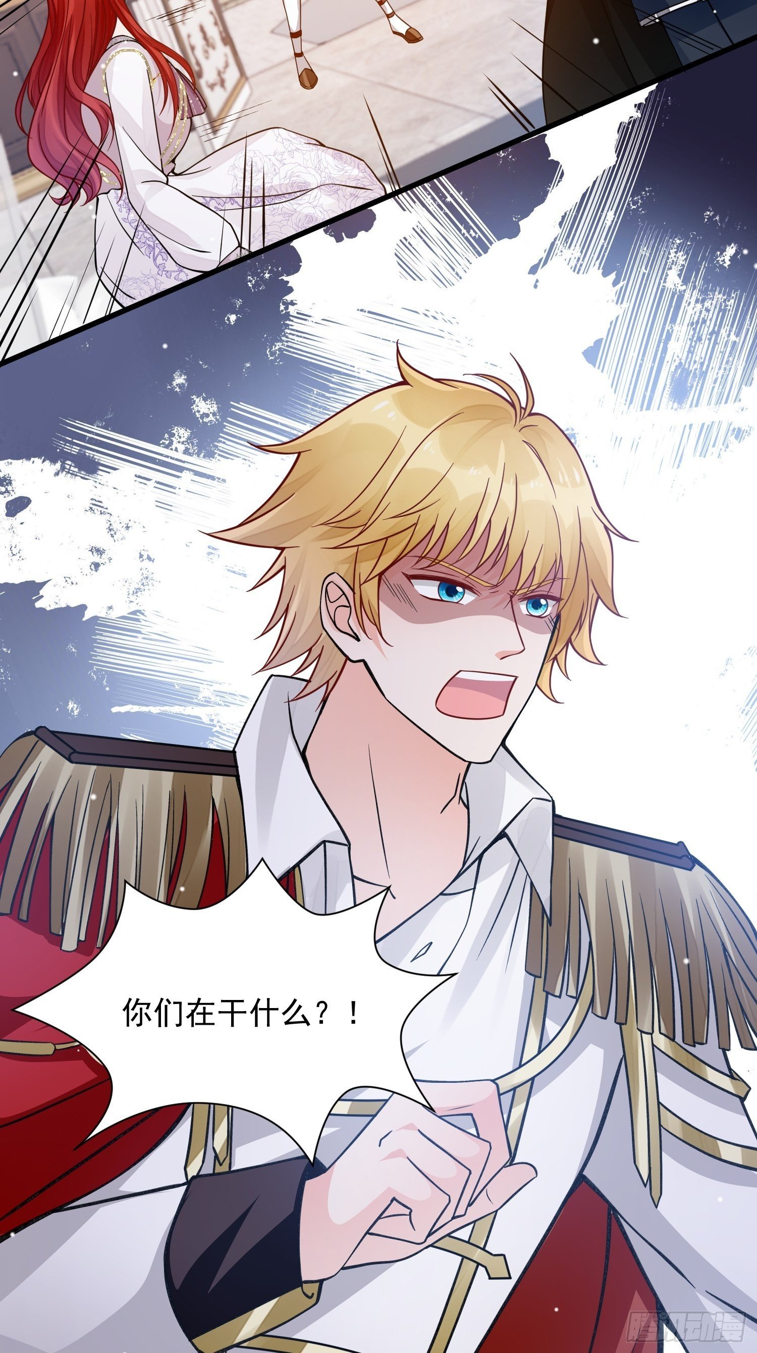 第35话 你们不要为我打架啦