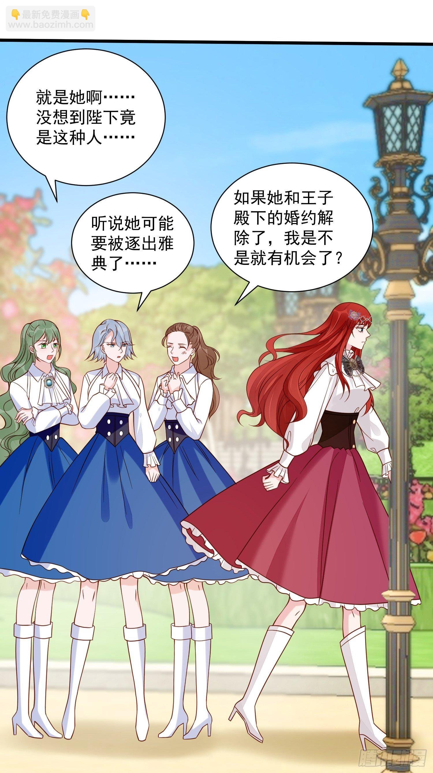 第36话 我永远不会放弃你