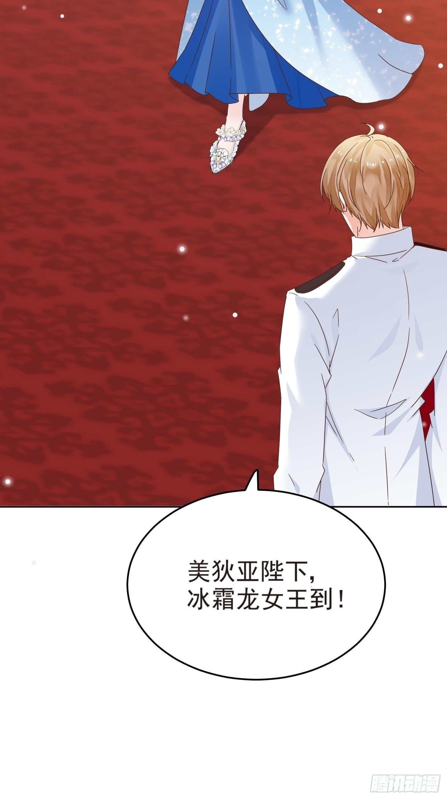 第3话 远离男主