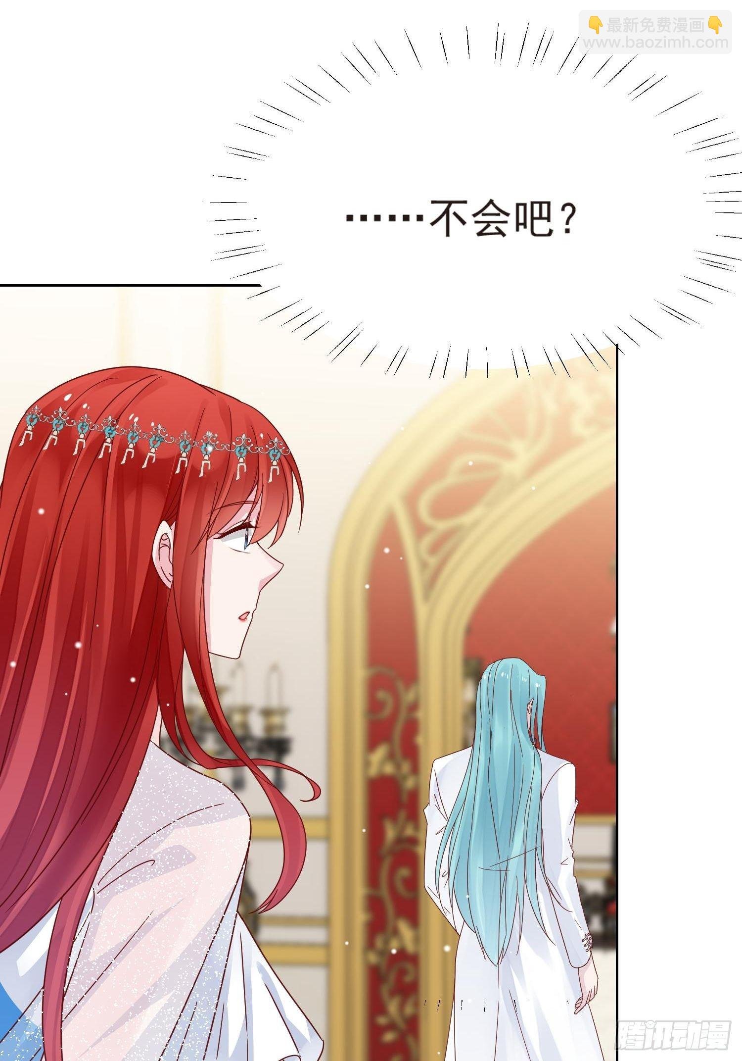 第3话 远离男主